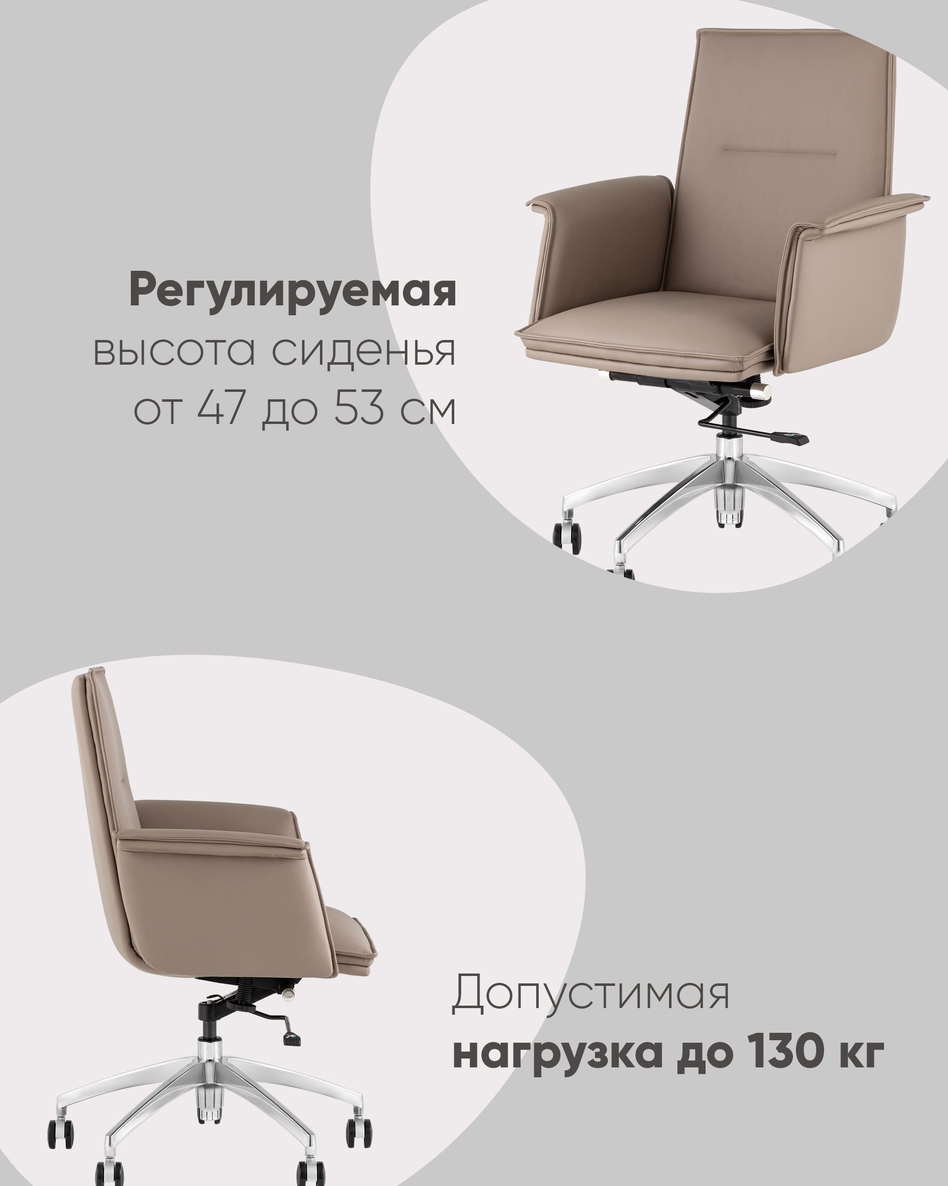 Кресло офисное Regenta бежевый