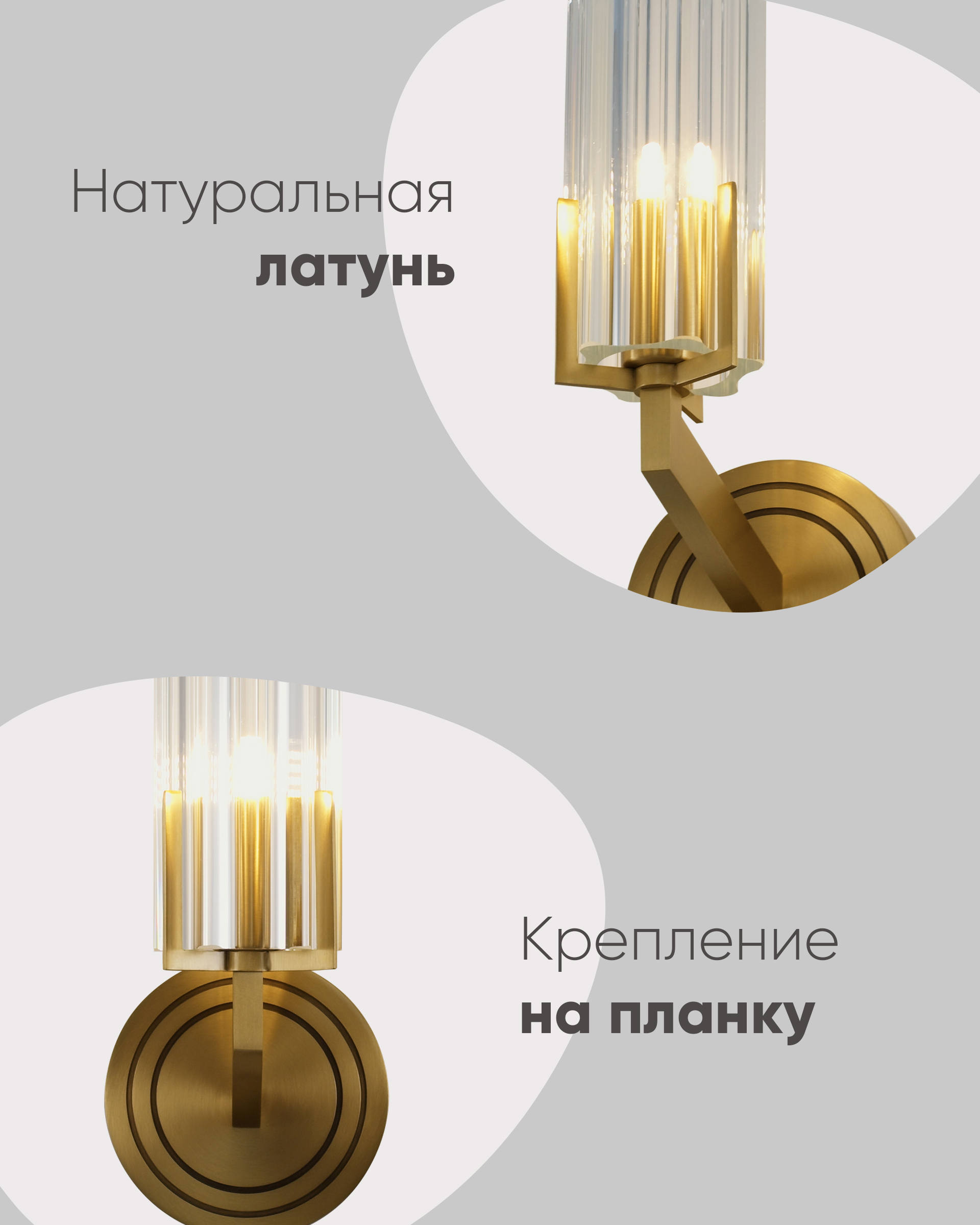 Светильник настенный V11015-1W Brass