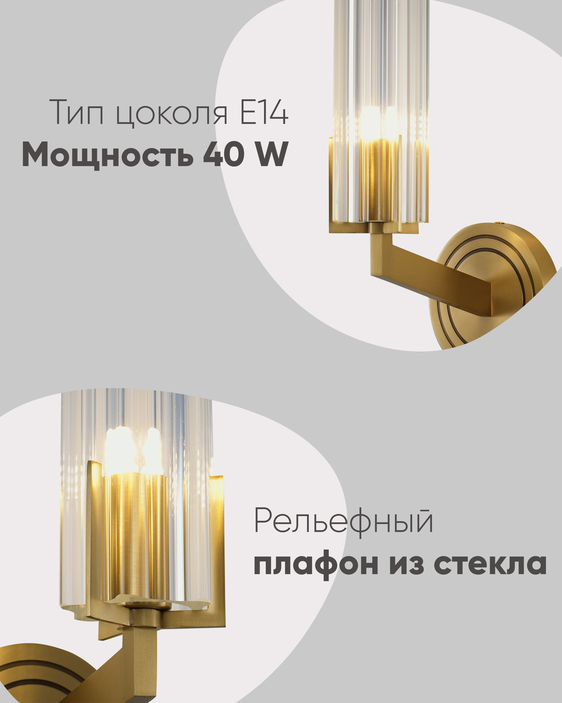 Светильник настенный V11015-1W Brass