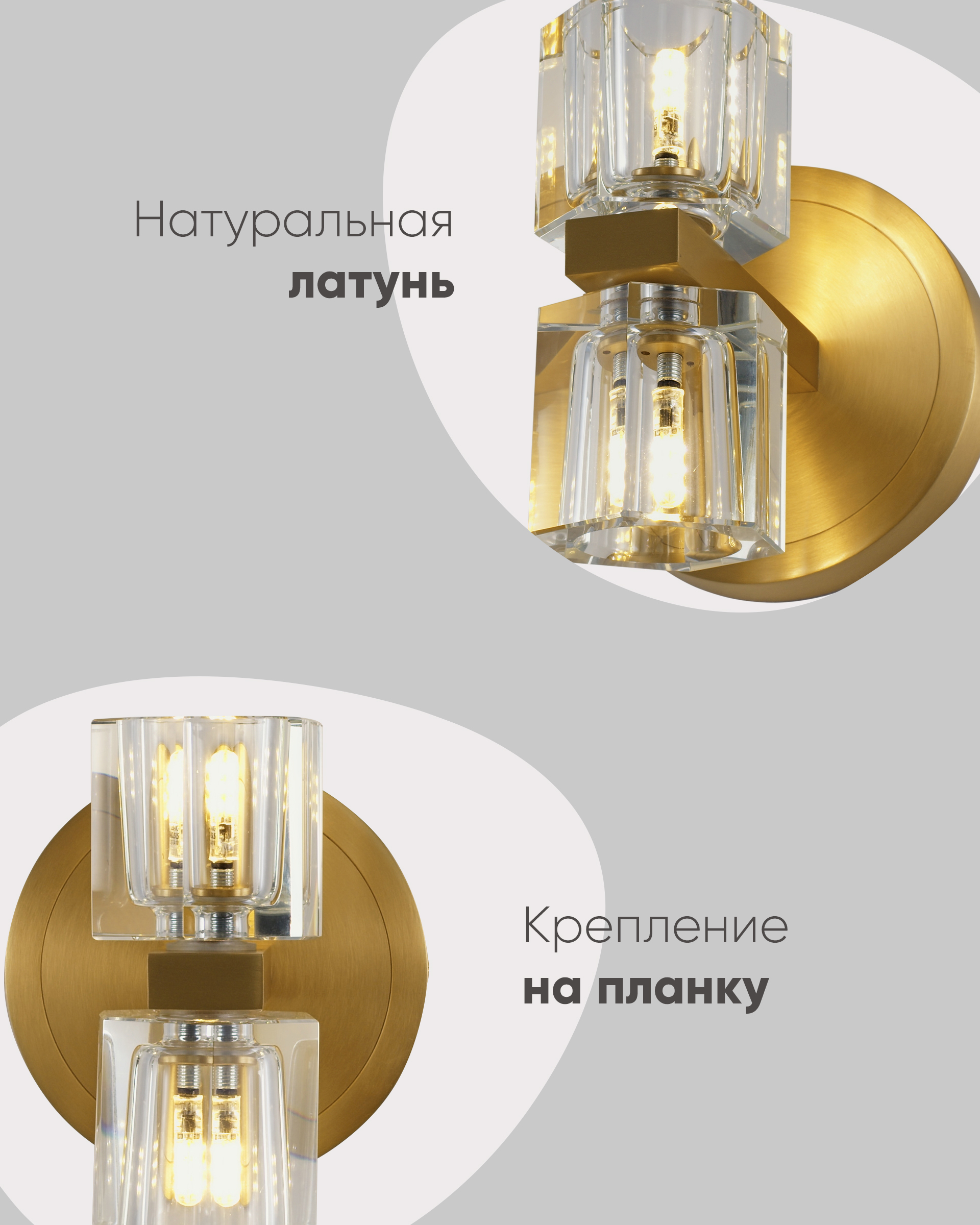 Светильник настенный V11016-2W Brass