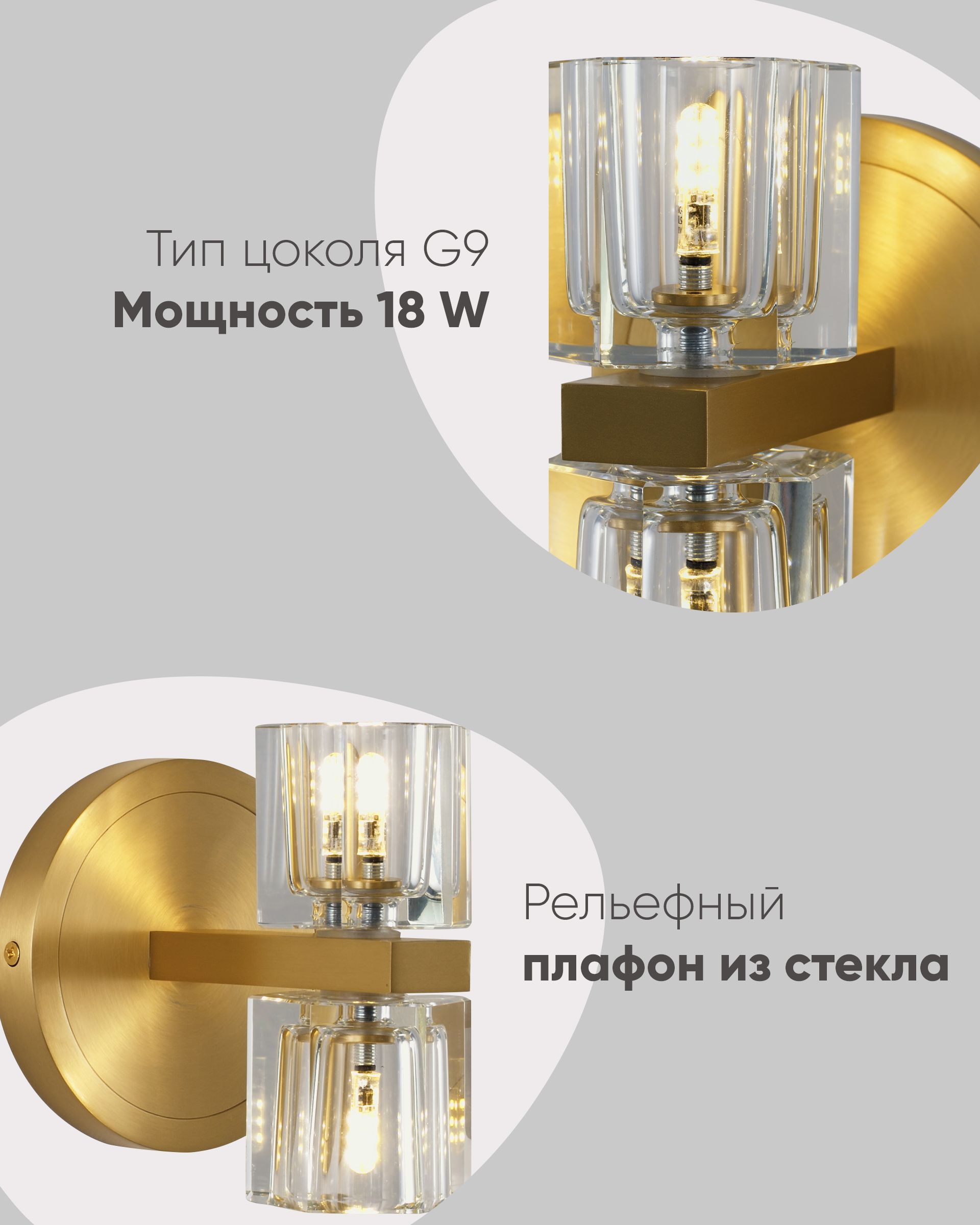 Светильник настенный V11016-2W Brass