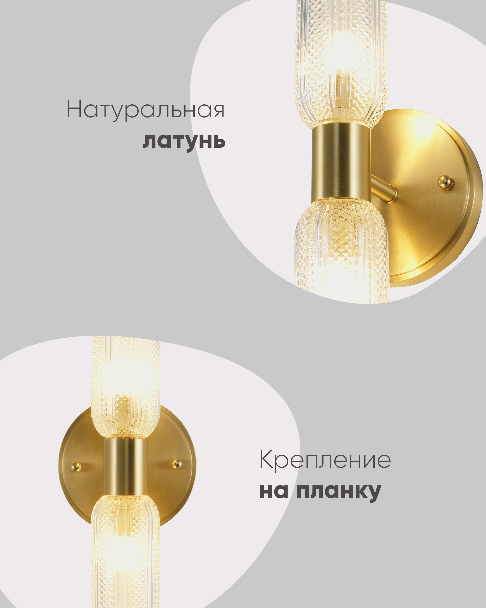 Светильник настенный V11018-2W Brass
