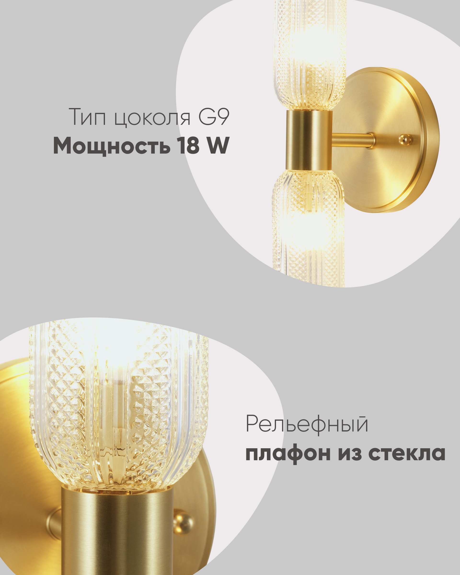 Светильник настенный V11018-2W Brass