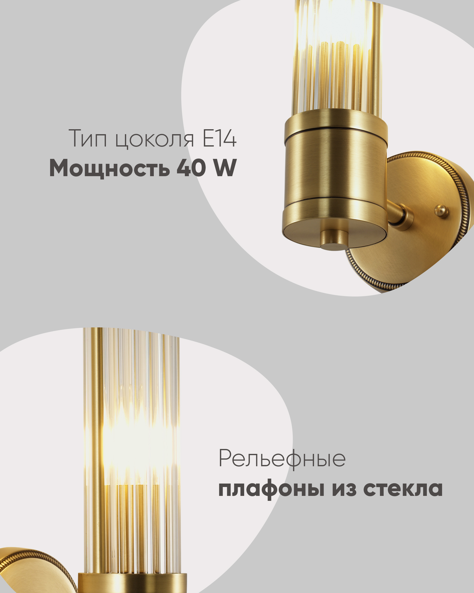 Светильник настенный V11020-1W Brass