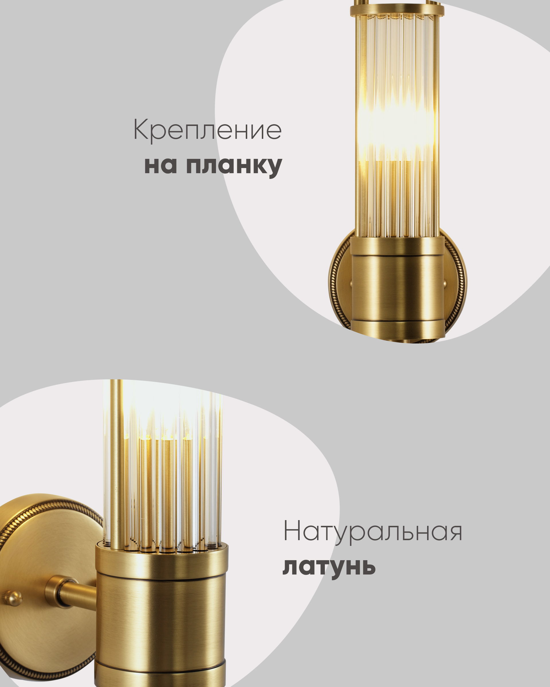 Светильник настенный V11020-1W Brass