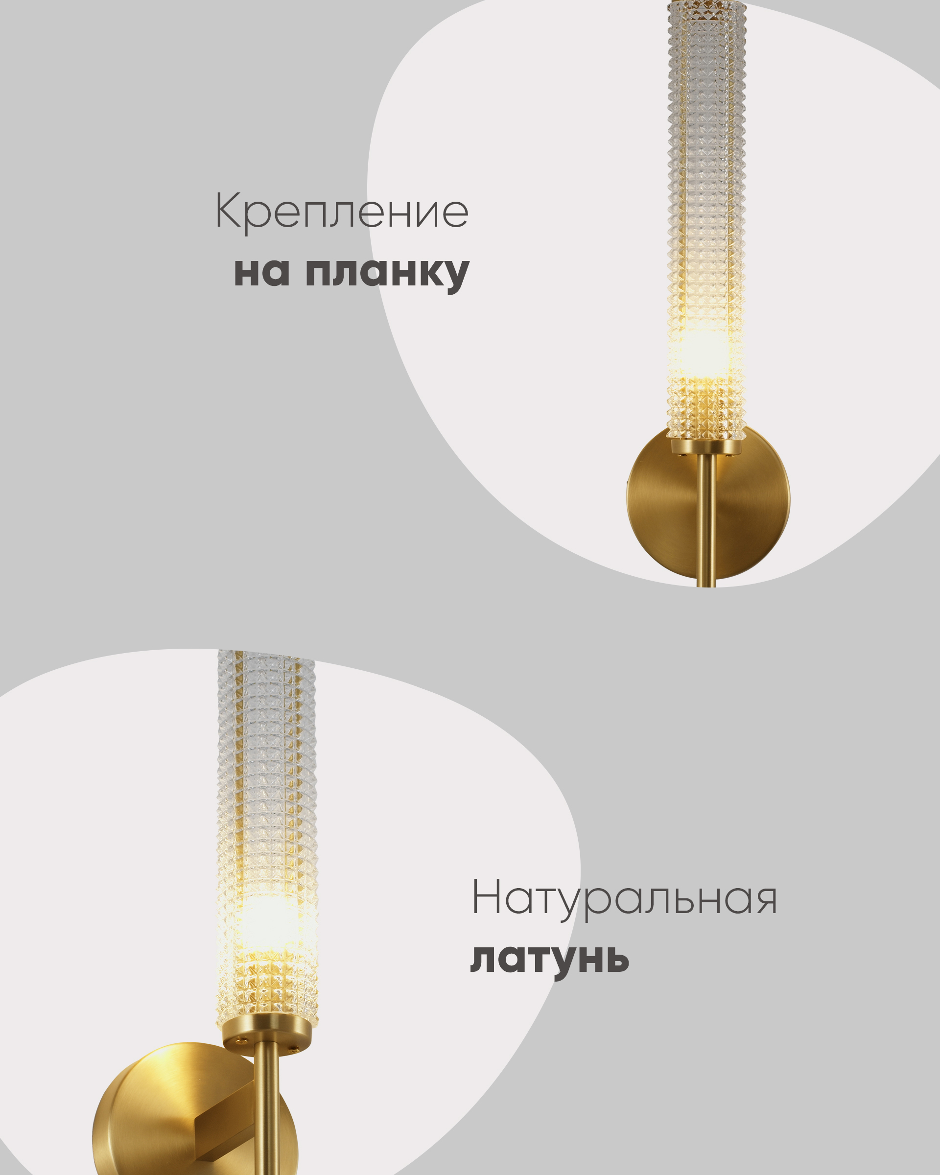 Светильник настенный V11021-1W Brass