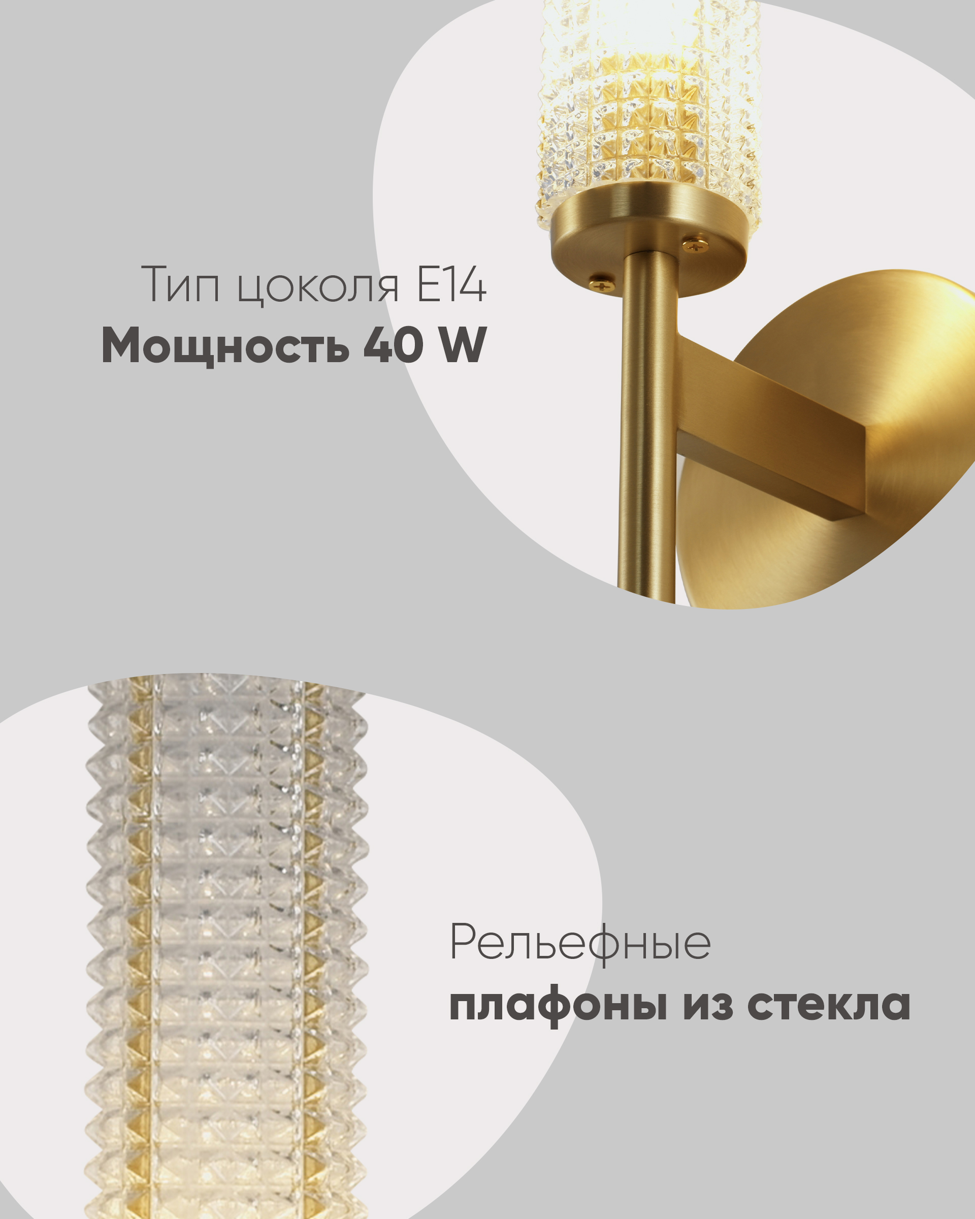 Светильник настенный V11021-1W Brass