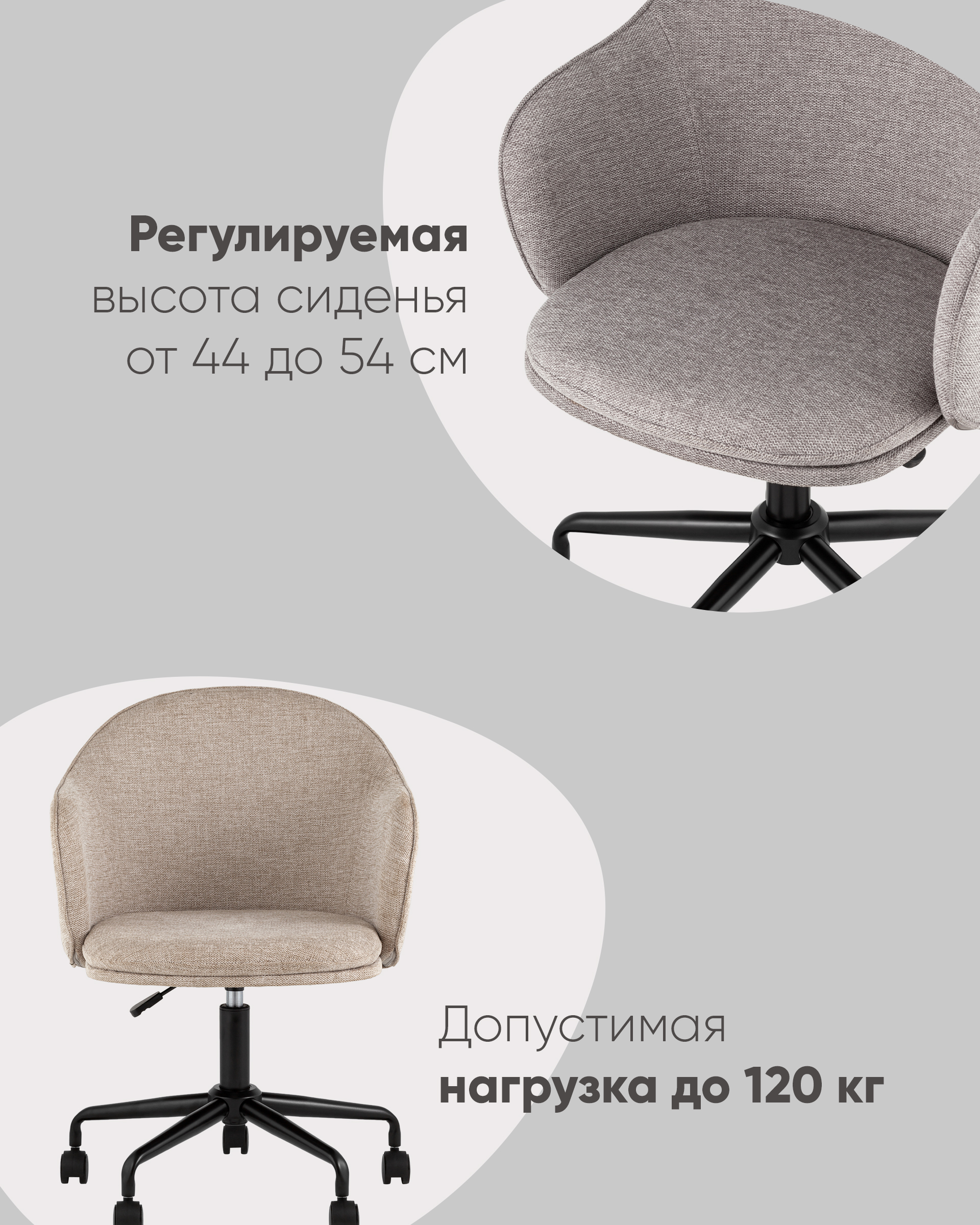Стул офисный Echo темно-серый