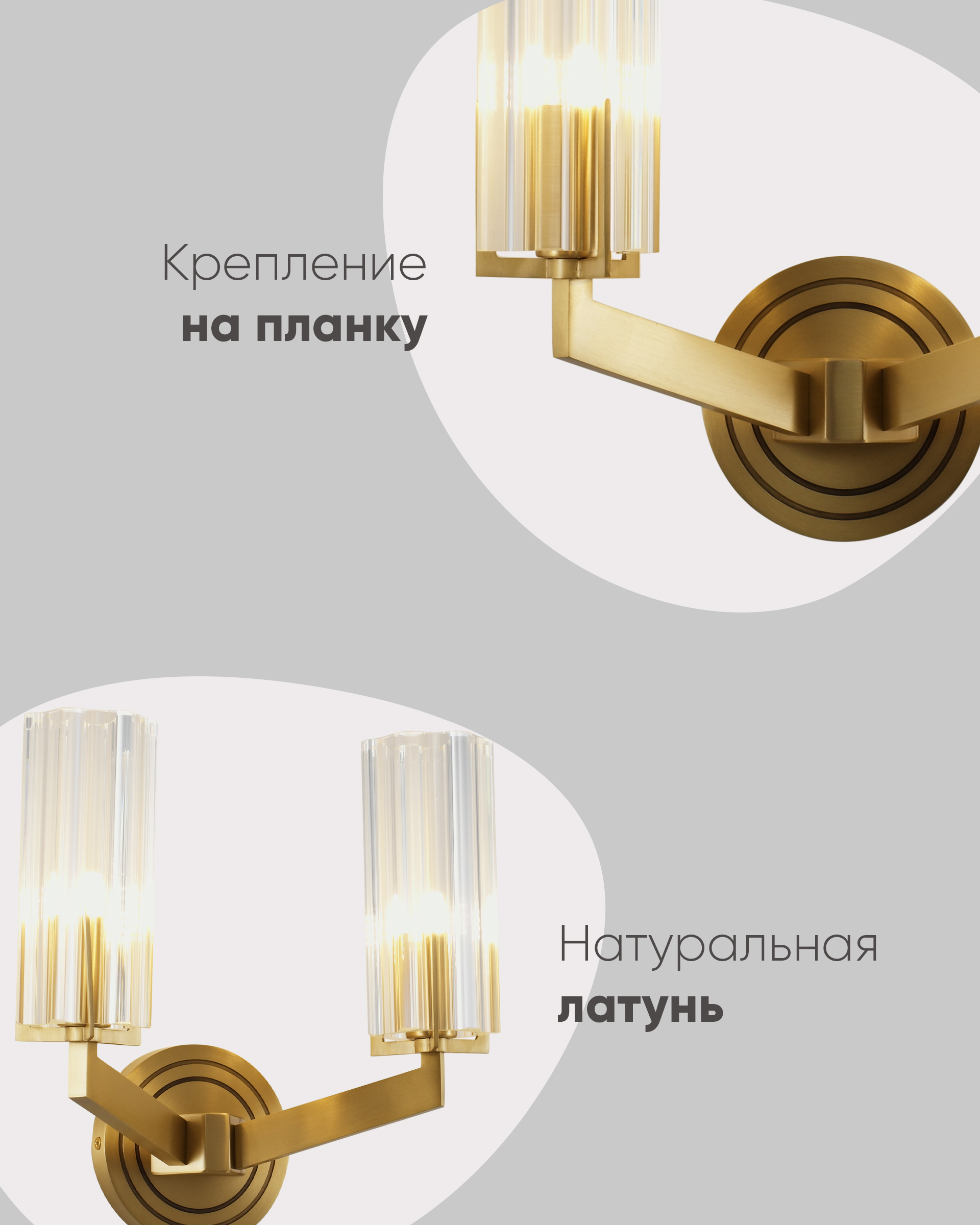 Светильник настенный V11073-2W Brass