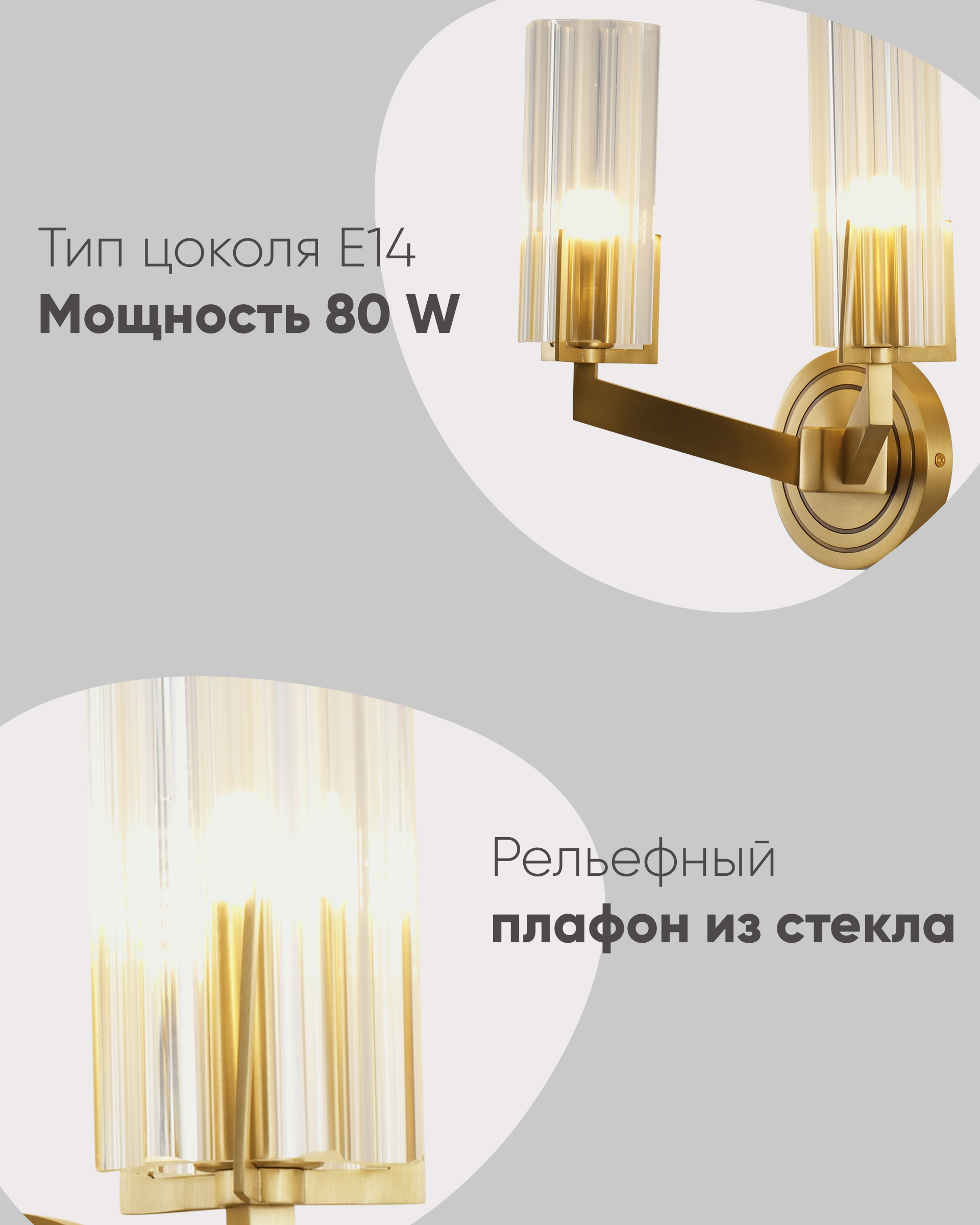 Светильник настенный V11073-2W Brass