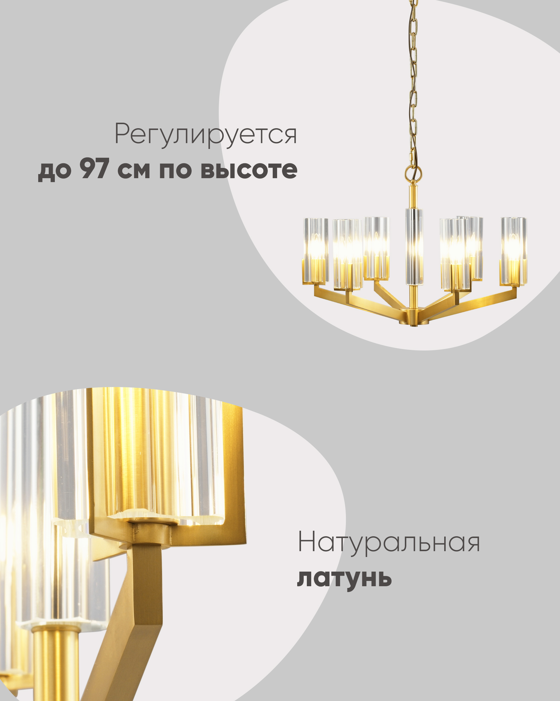 Люстра подвесная V11074-6P Brass