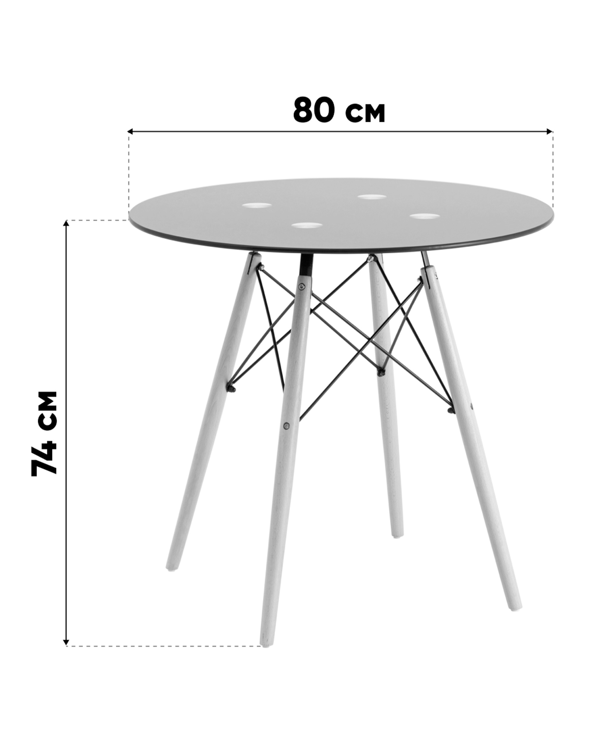 Стол Eames DSW NEW D80 стеклянный