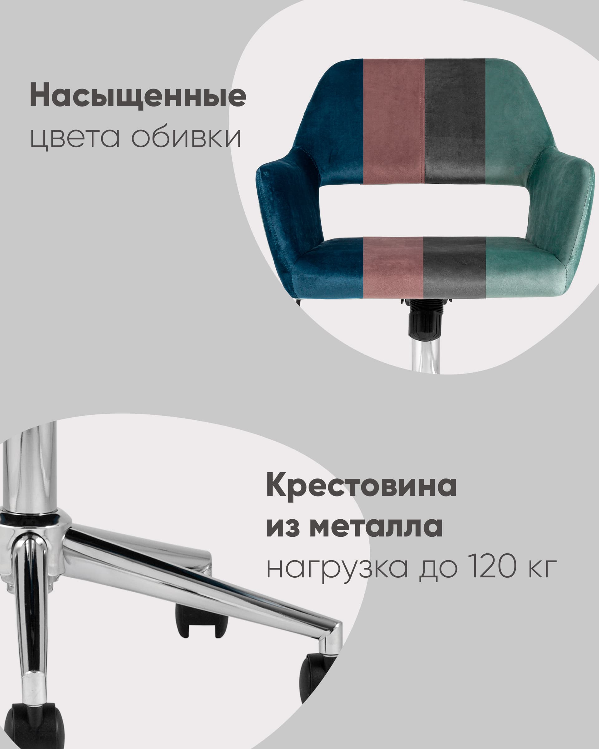 Кресло офисное ROSS велюр серо-зеленый