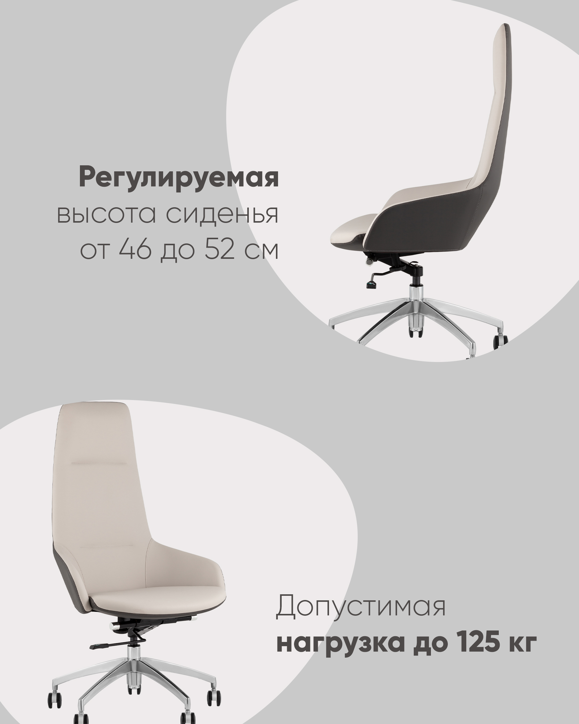 Кресло руководителя Soulo светло-серый, коричневый