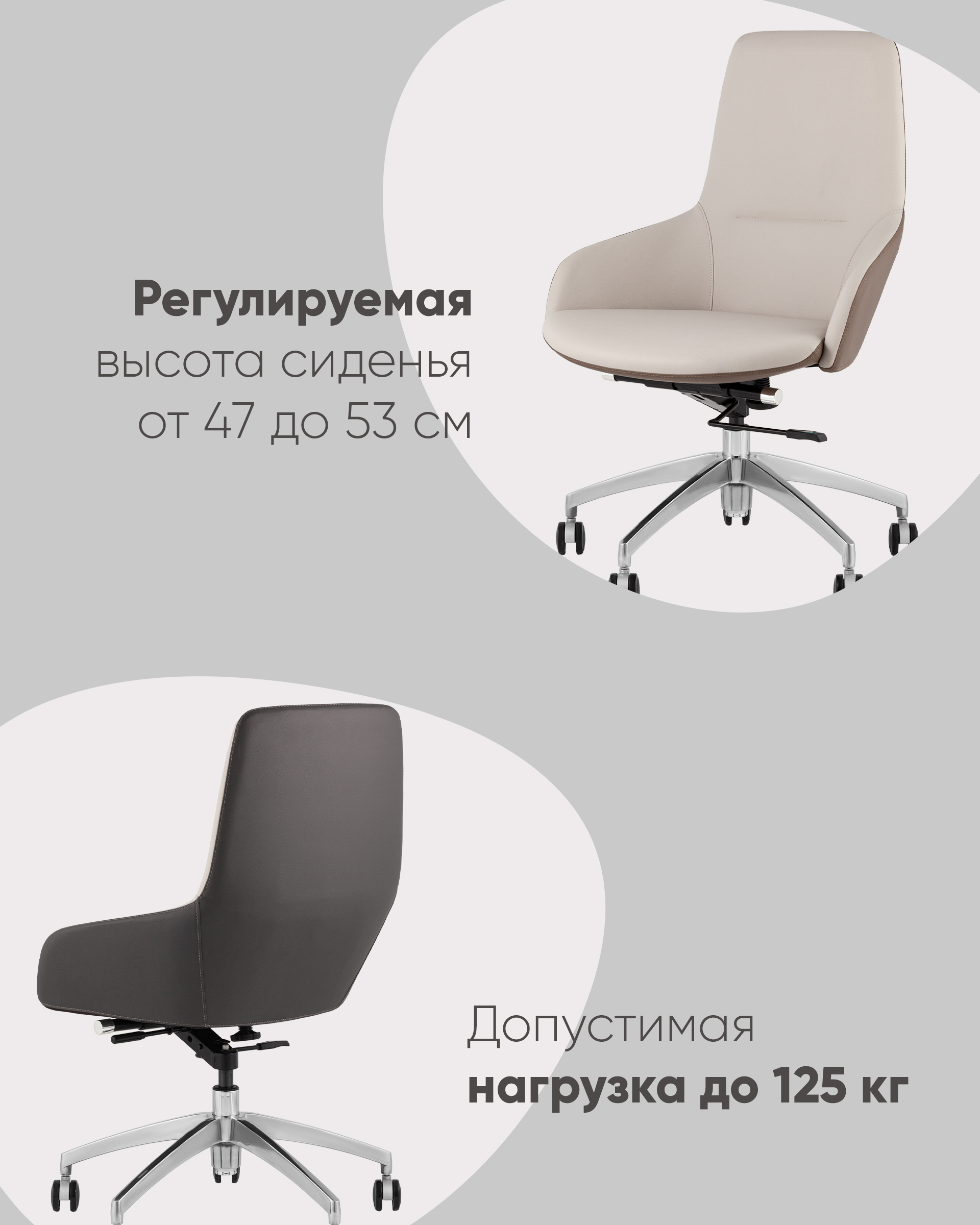 Кресло офисное Soulo светло-серый, коричневый