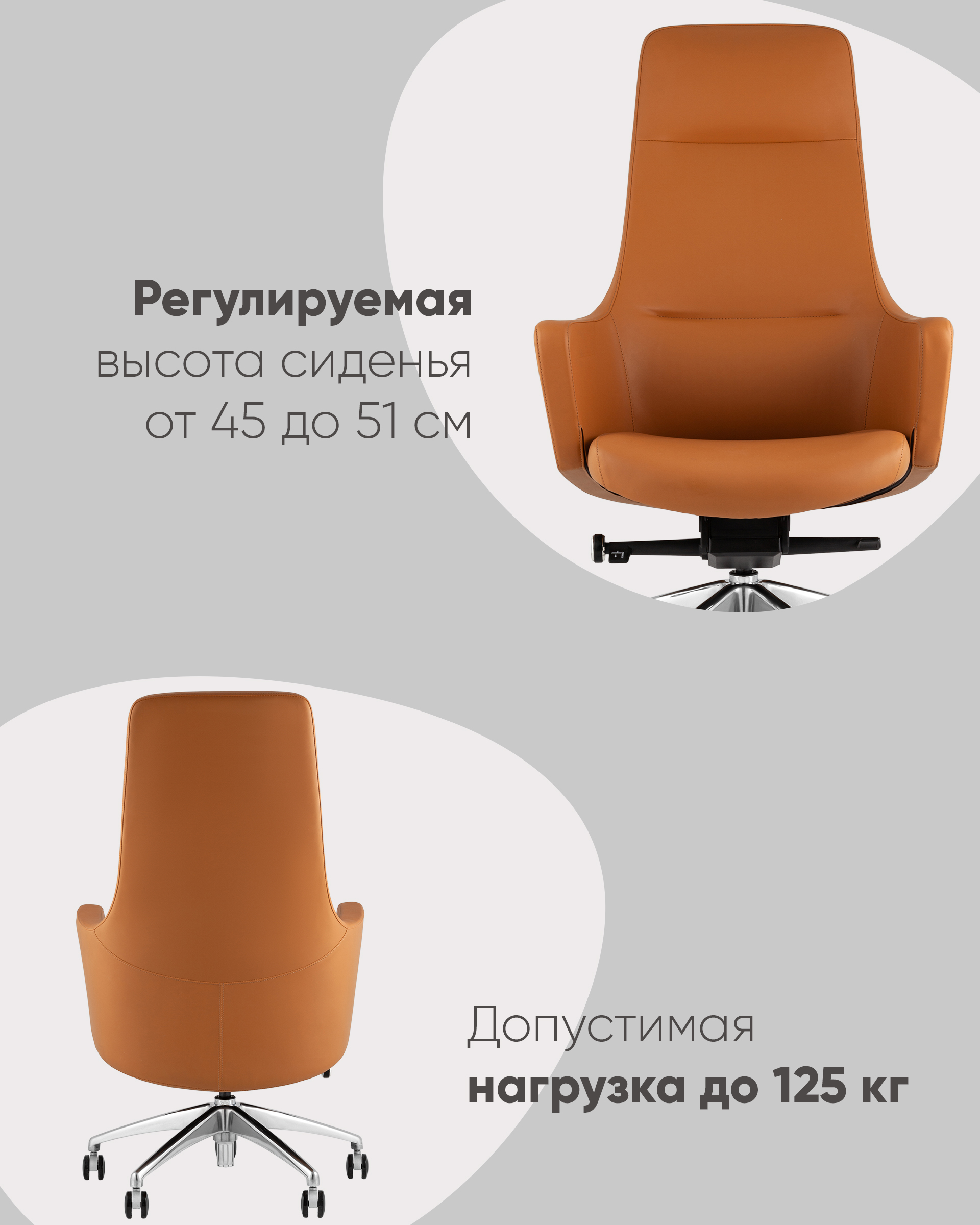 Кресло руководителя Ferris коричневое