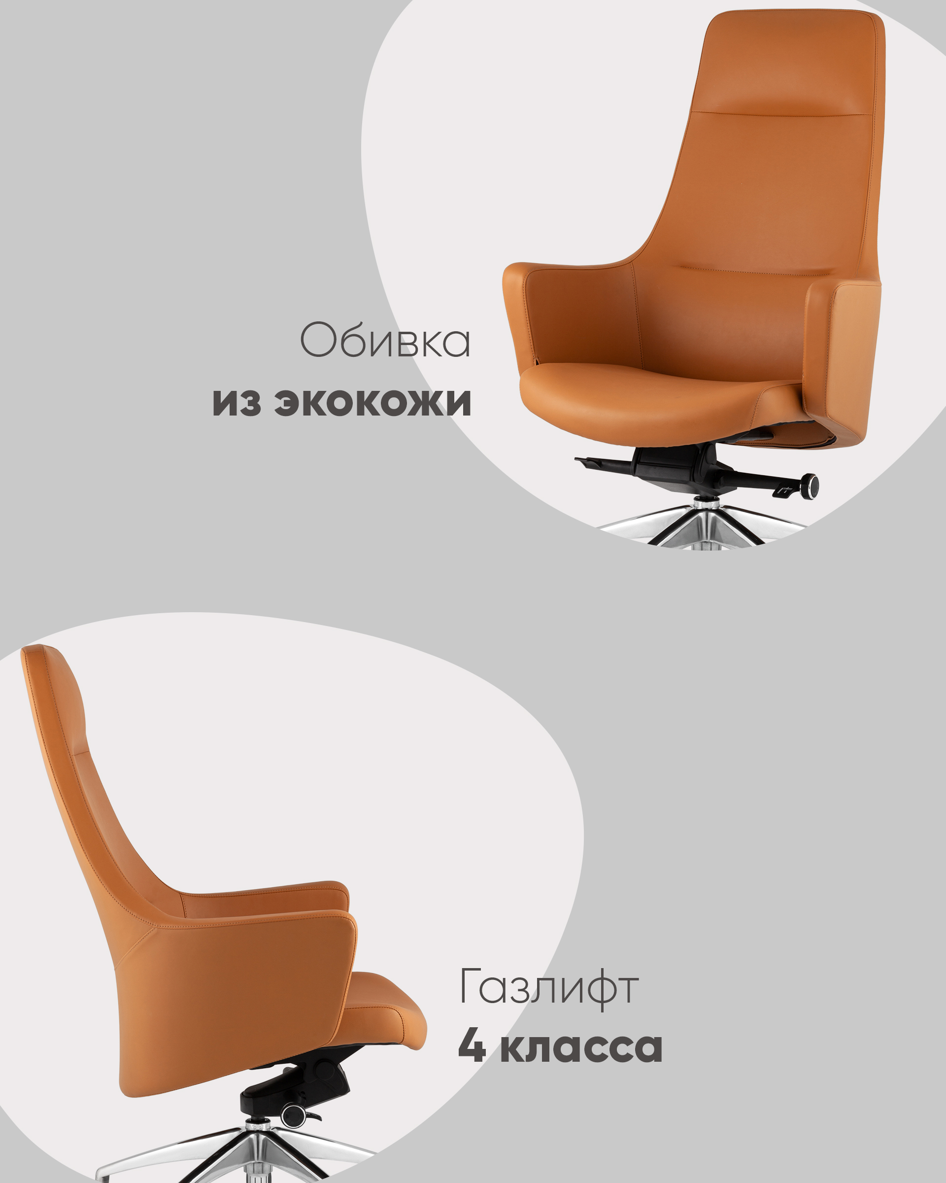 Кресло руководителя Ferris коричневое