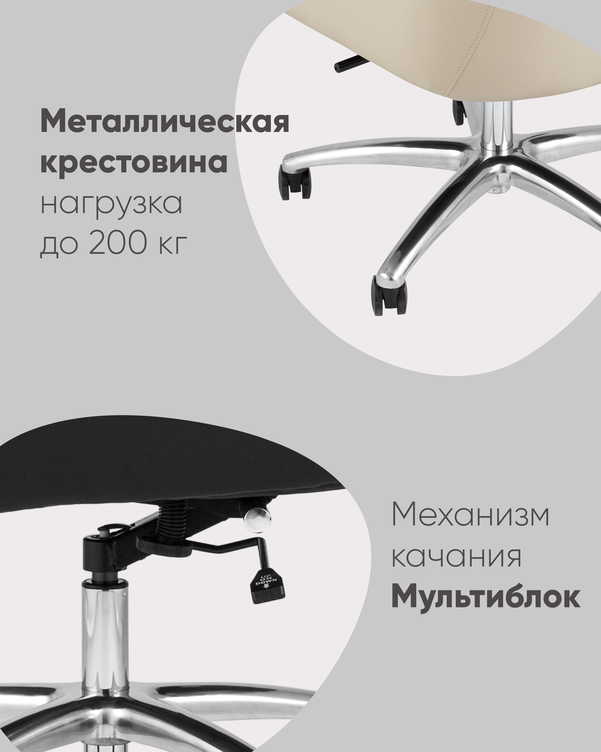 Кресло руководителя Viking NEW бежевое