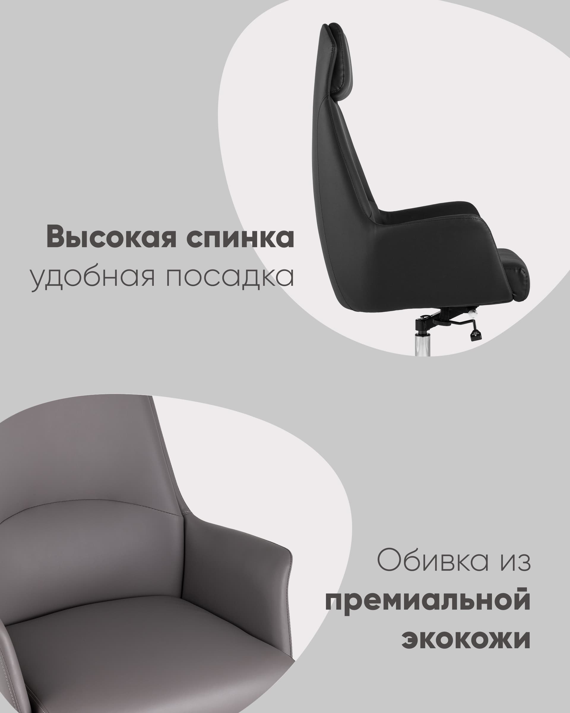 Кресло руководителя Viking NEW серое