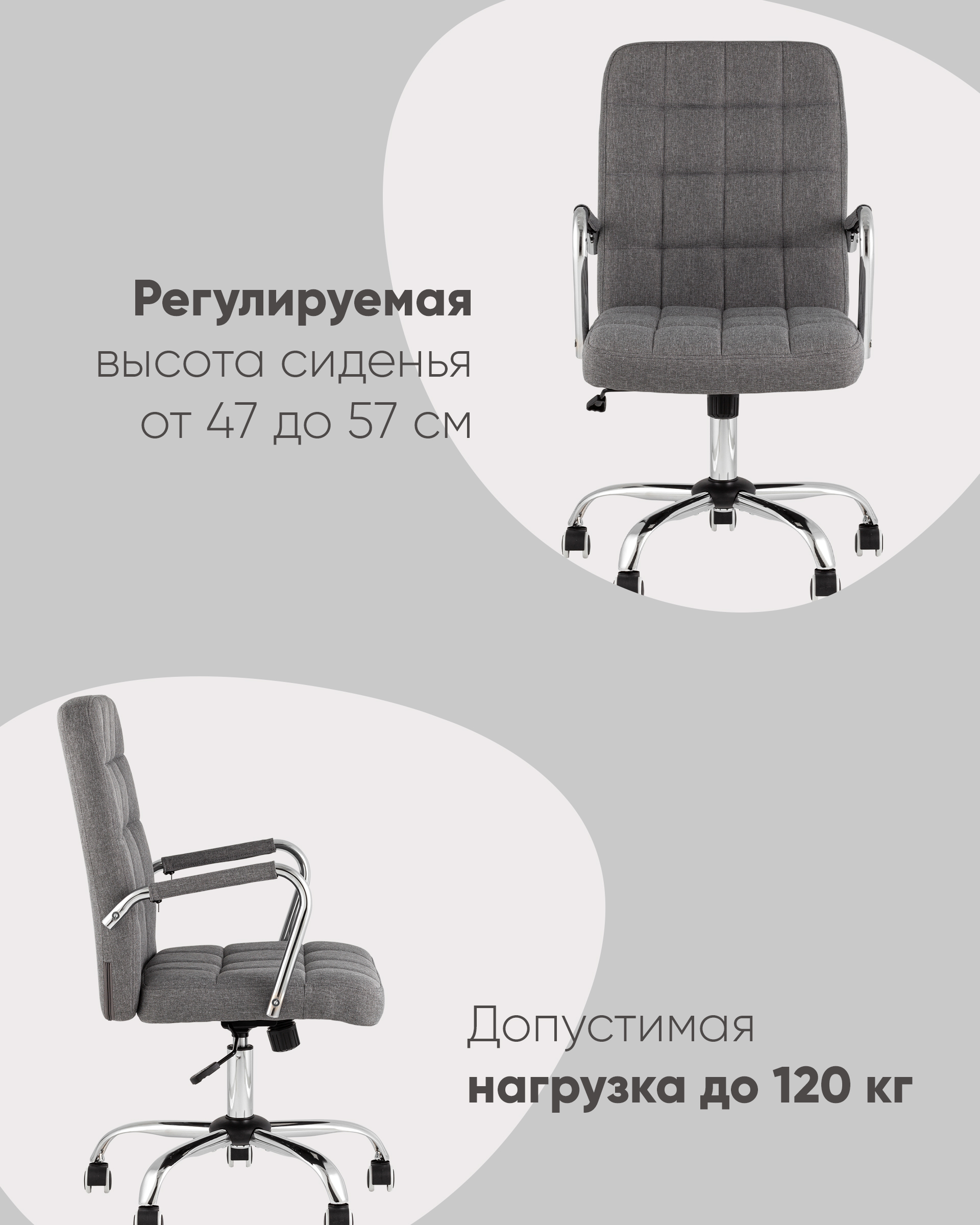 Кресло офисное Comfo серый