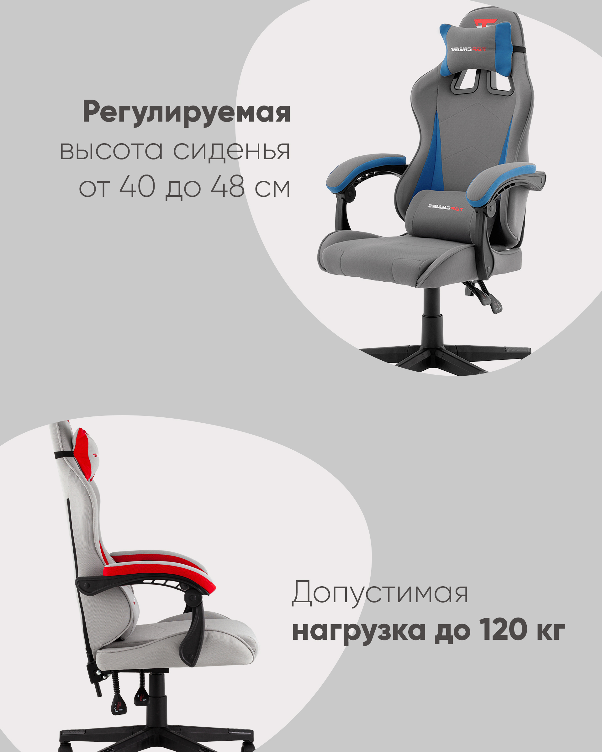 Кресло спортивное Phantom ткань серо-красный
