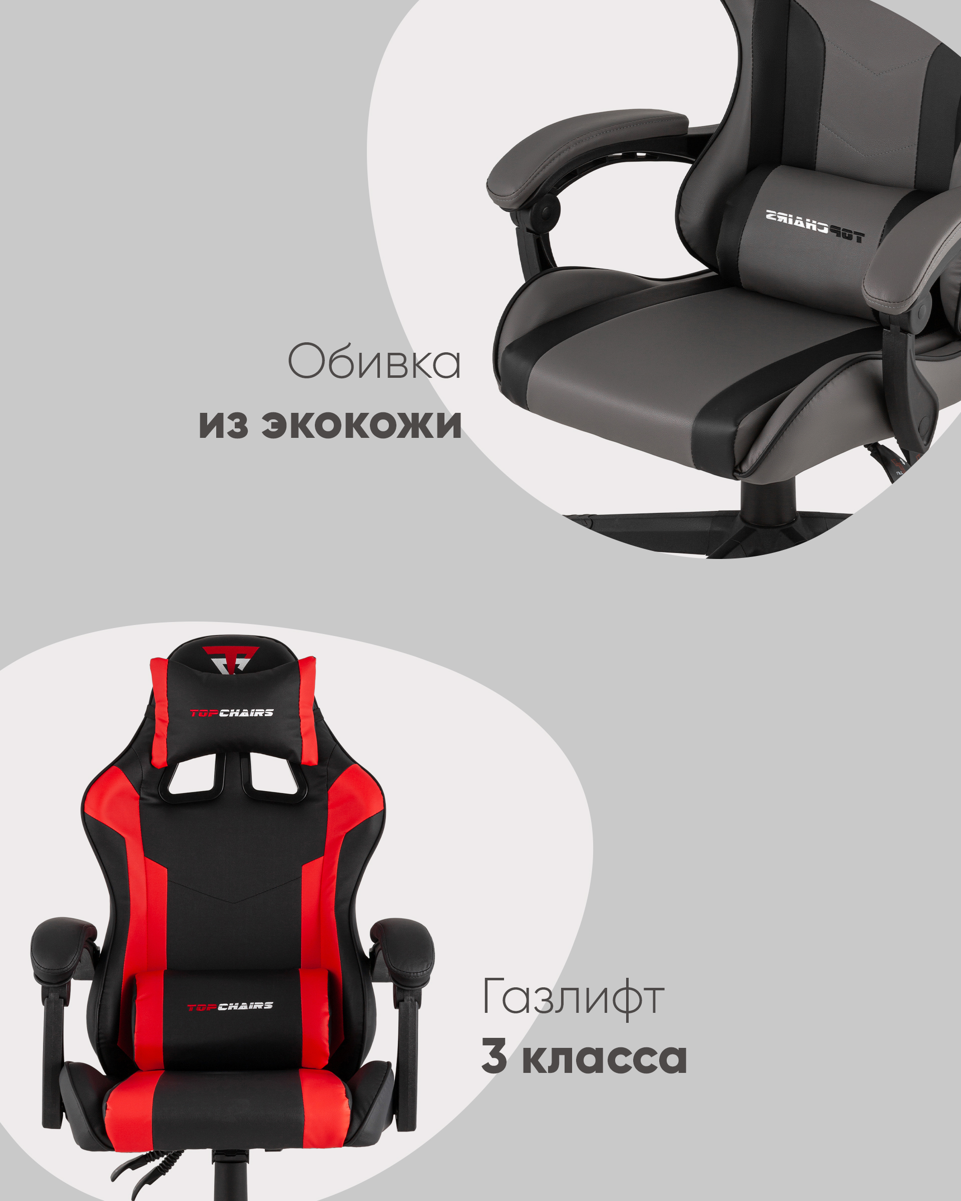 Кресло спортивное Commander черно-красный