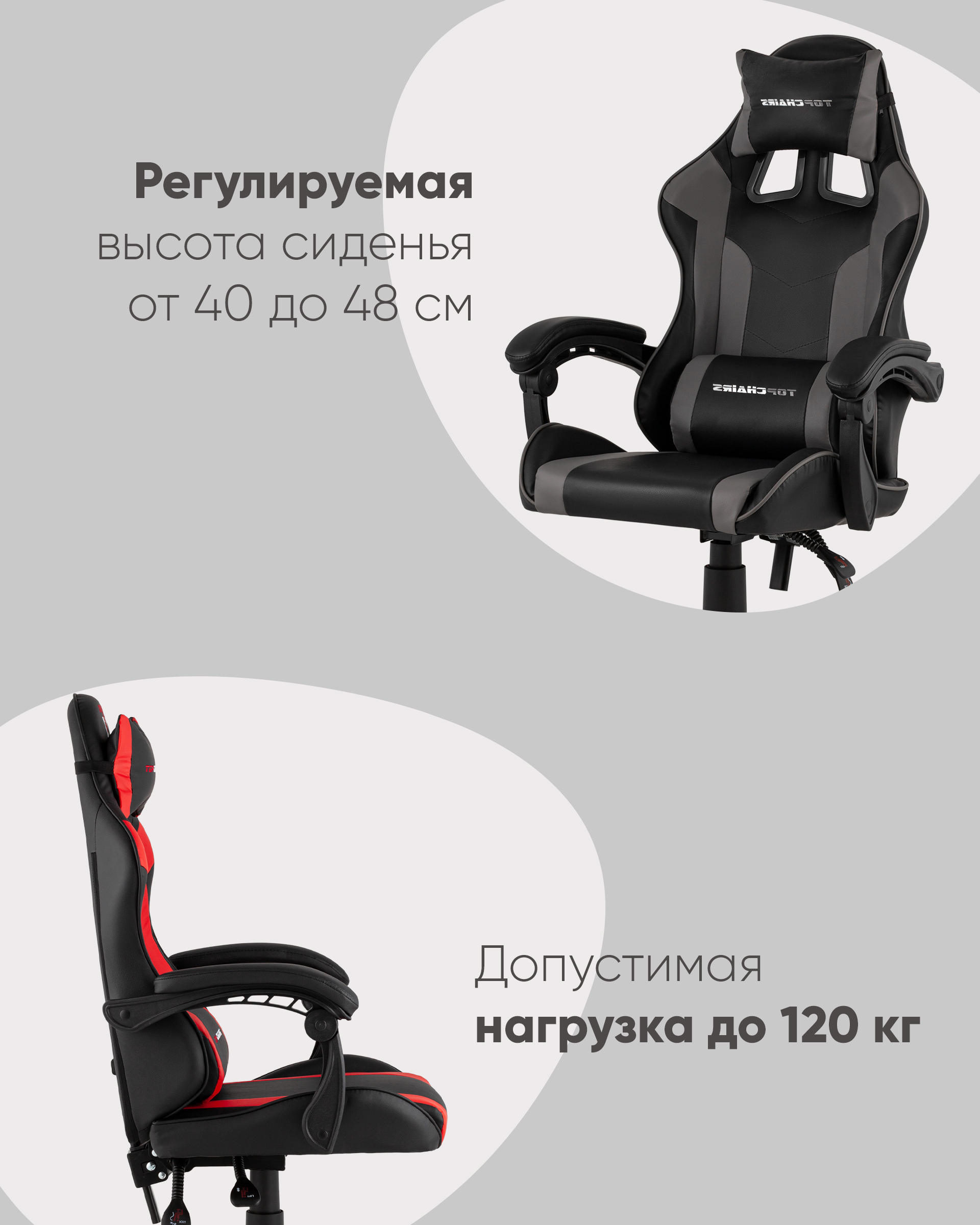 Кресло спортивное Commander черно-красный