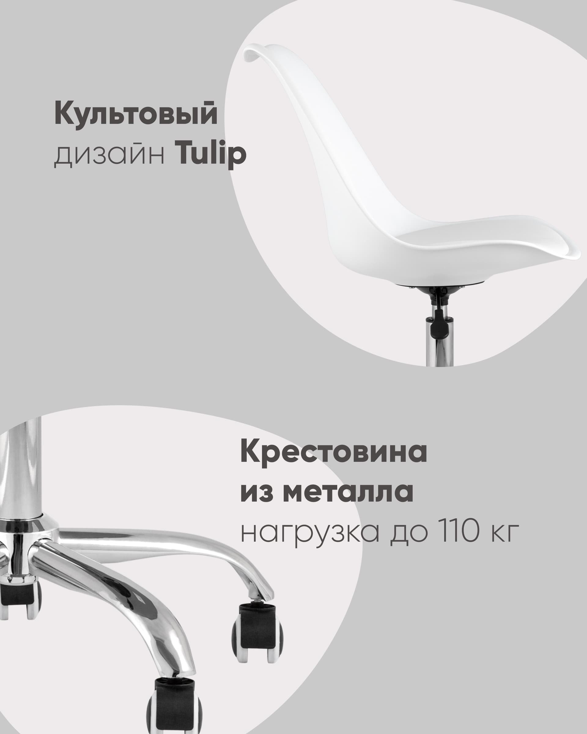 Стул BLOK SN пластиковый бежевый