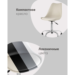 Стул BLOK SN пластиковый кофейный