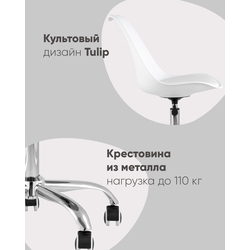 Стул BLOK SN пластиковый кофейный