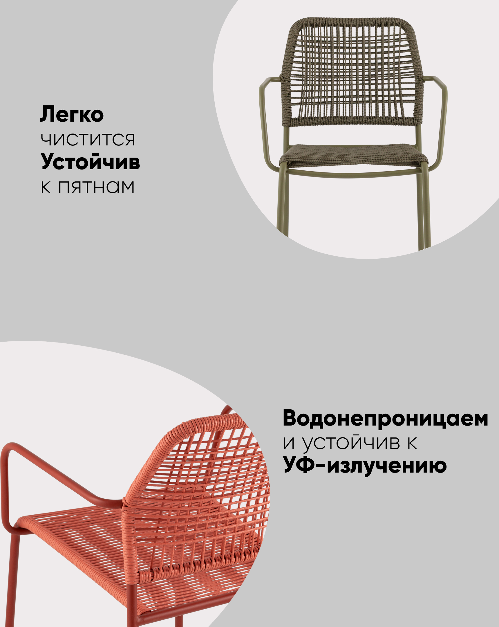 Стул Solaia белый