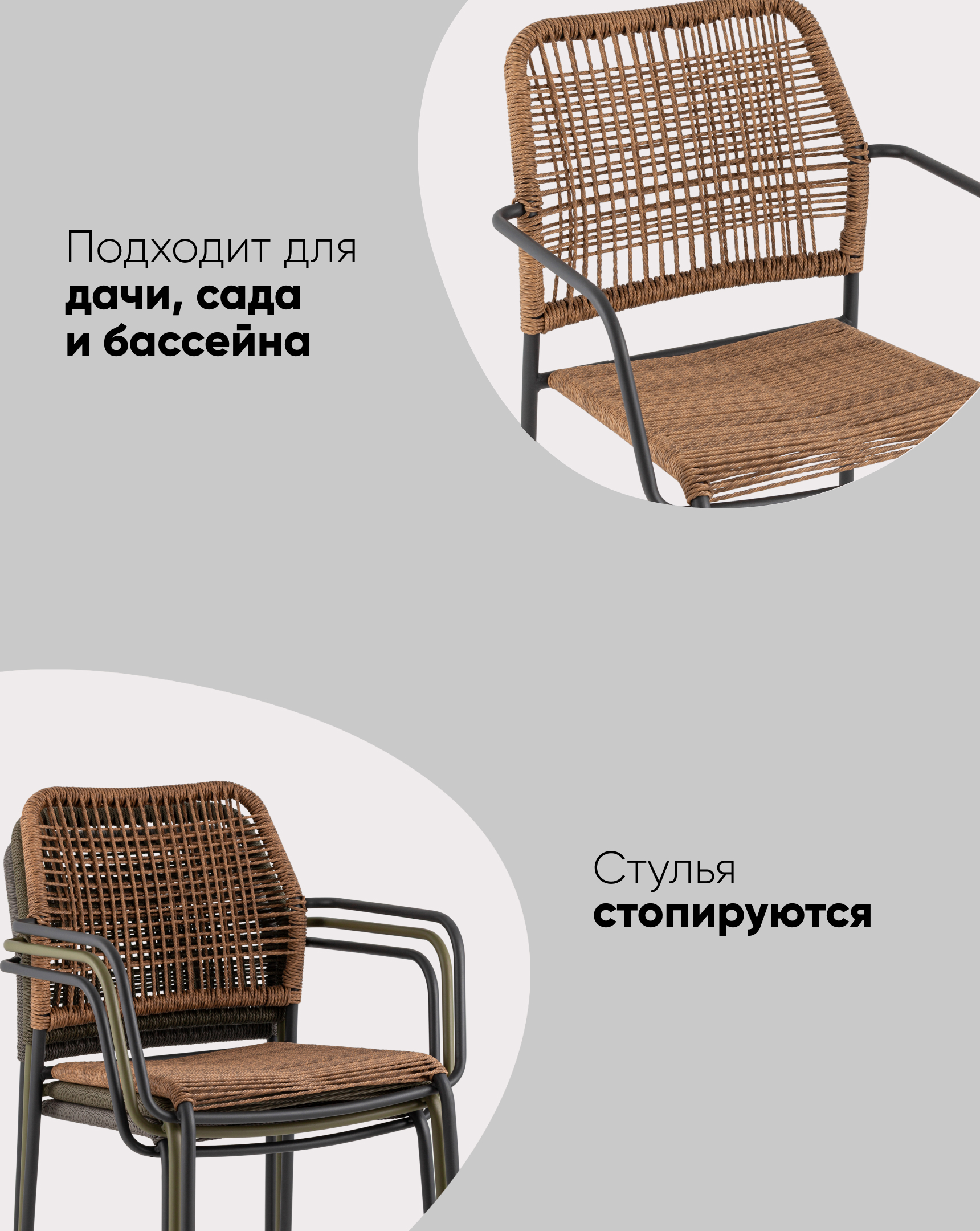 Стул Solaia белый