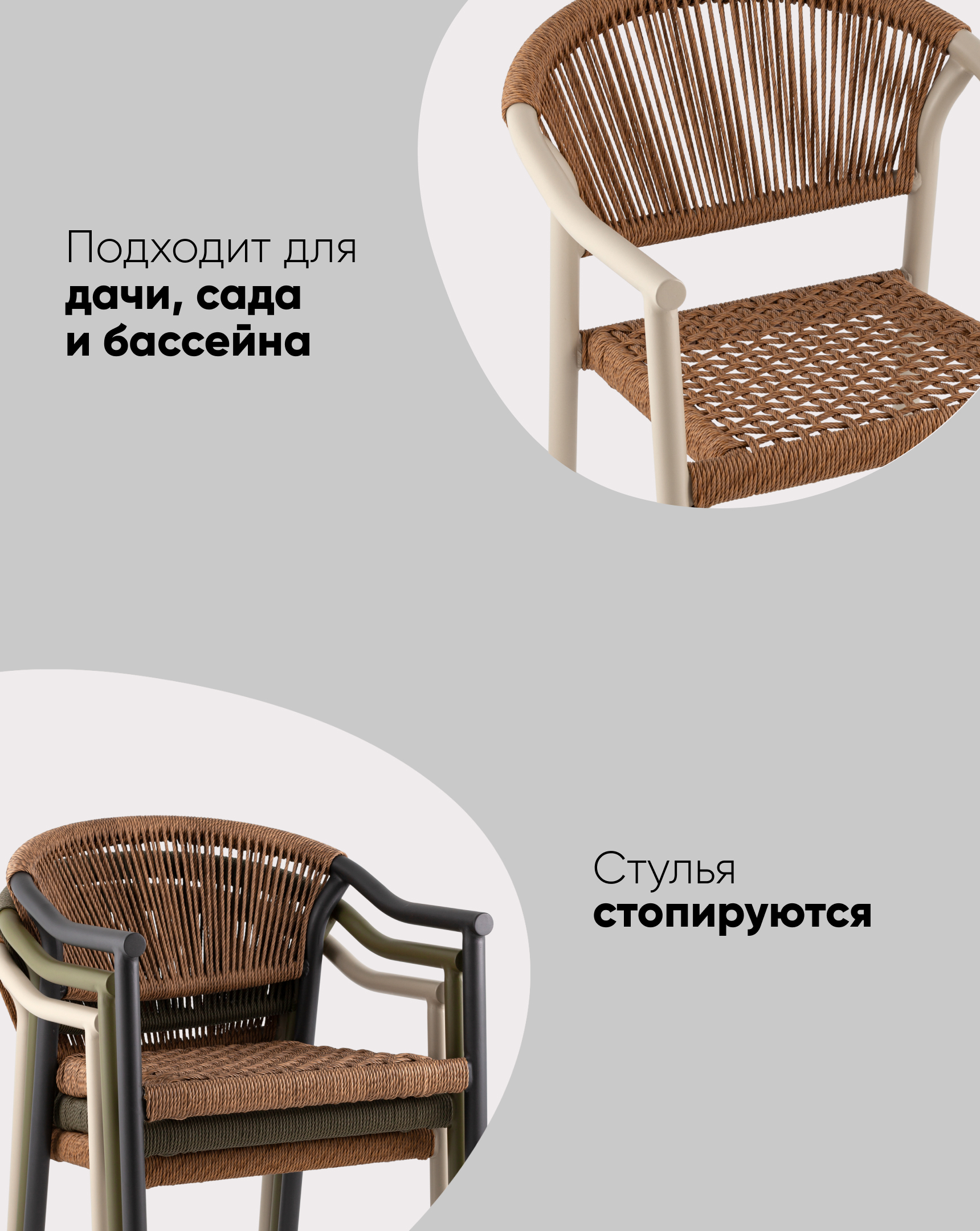Стул Syna зелёный