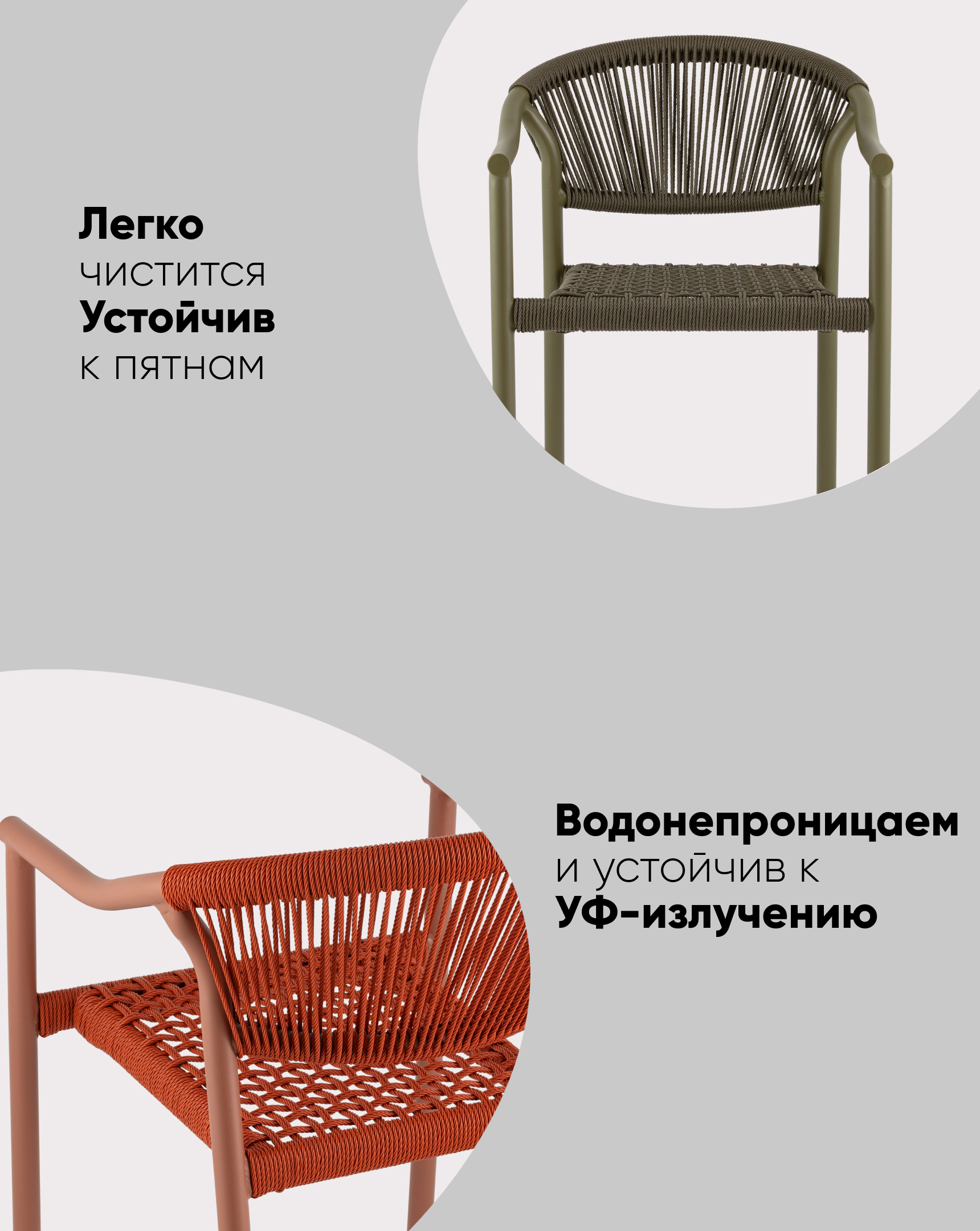 Стул Syna красный