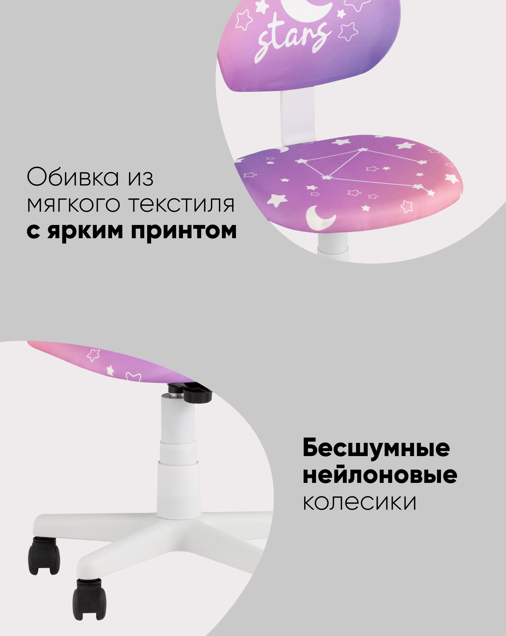Кресло ЛОЛО Space
