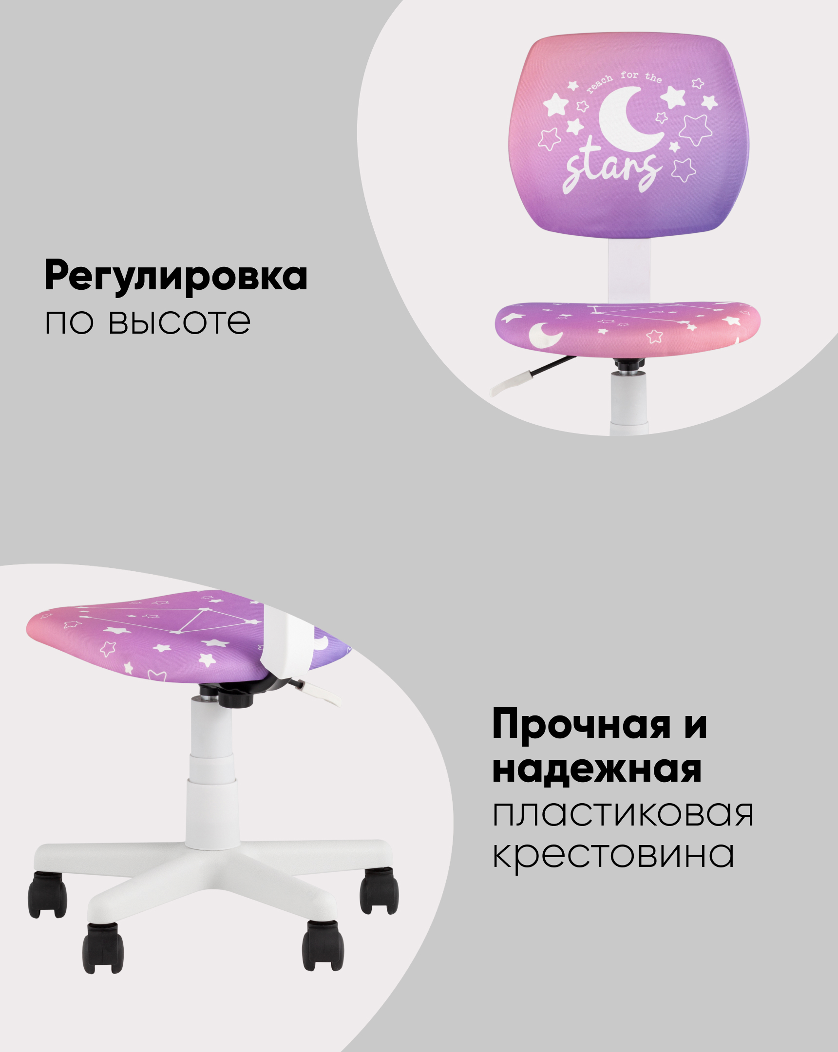Кресло ЛОЛО Cats