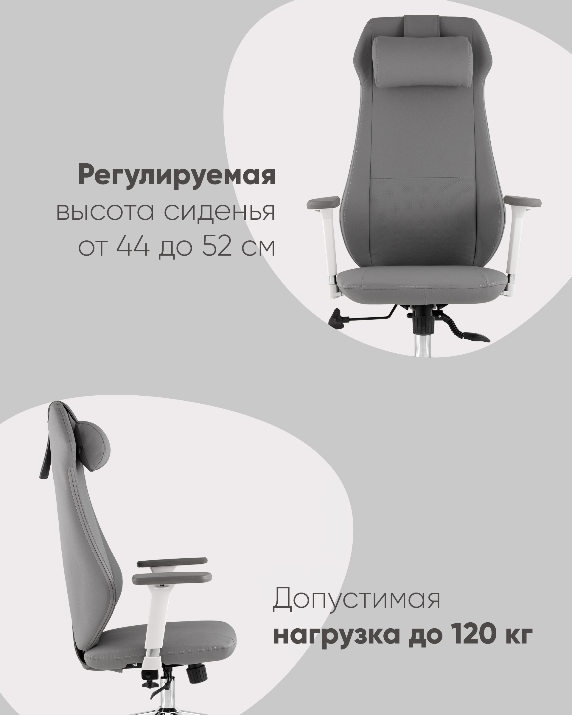 Кресло руководителя Trophey серый
