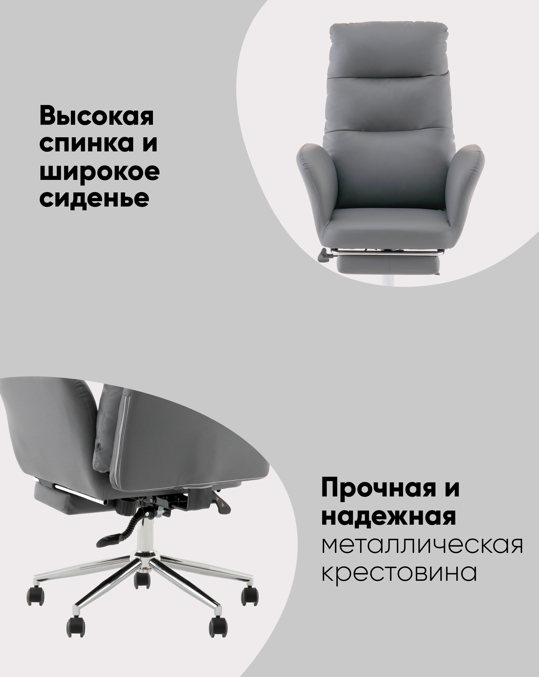 Кресло руководителя Solid с оттоманкой серый