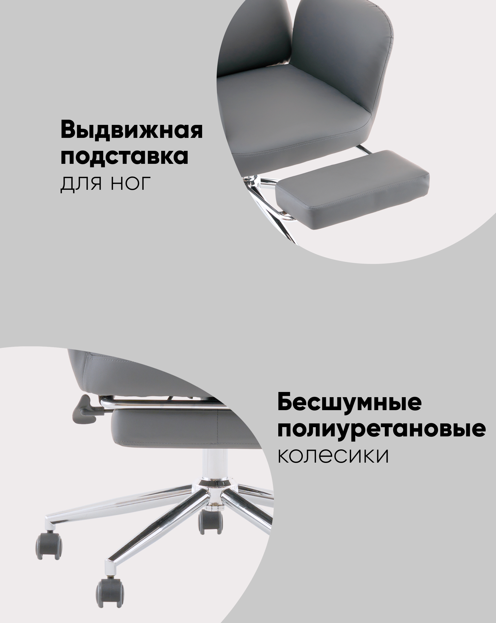 Кресло руководителя Solid с оттоманкой серый