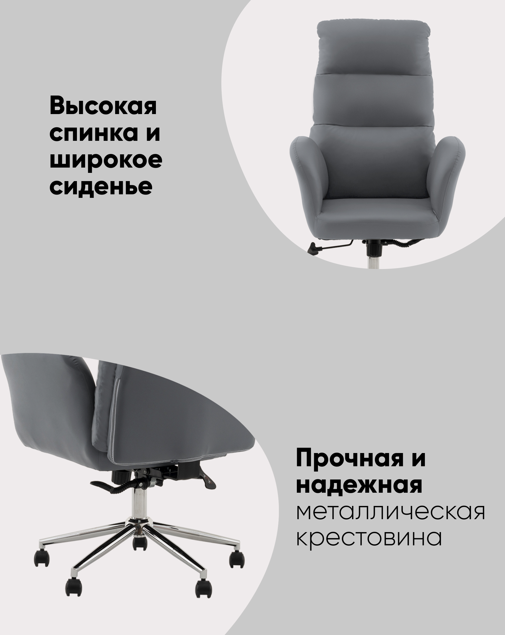 Кресло руководителя Solid NC серый