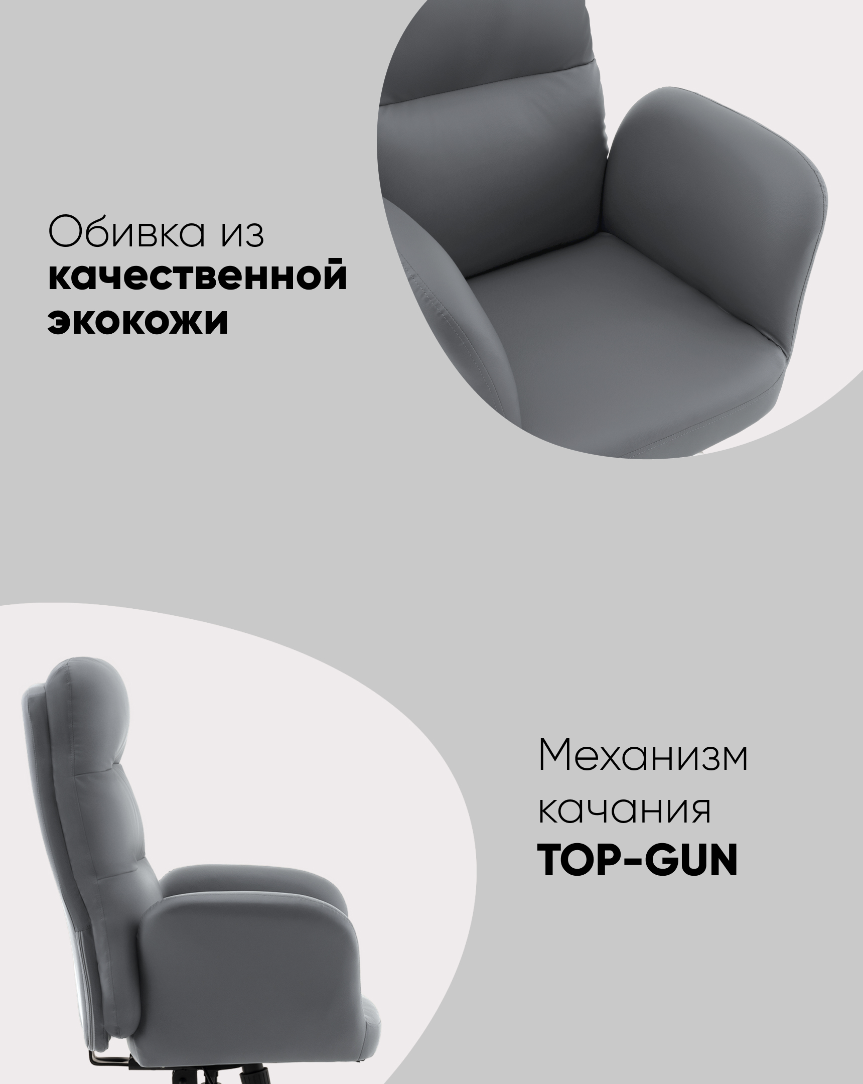 Кресло руководителя Solid NC серый