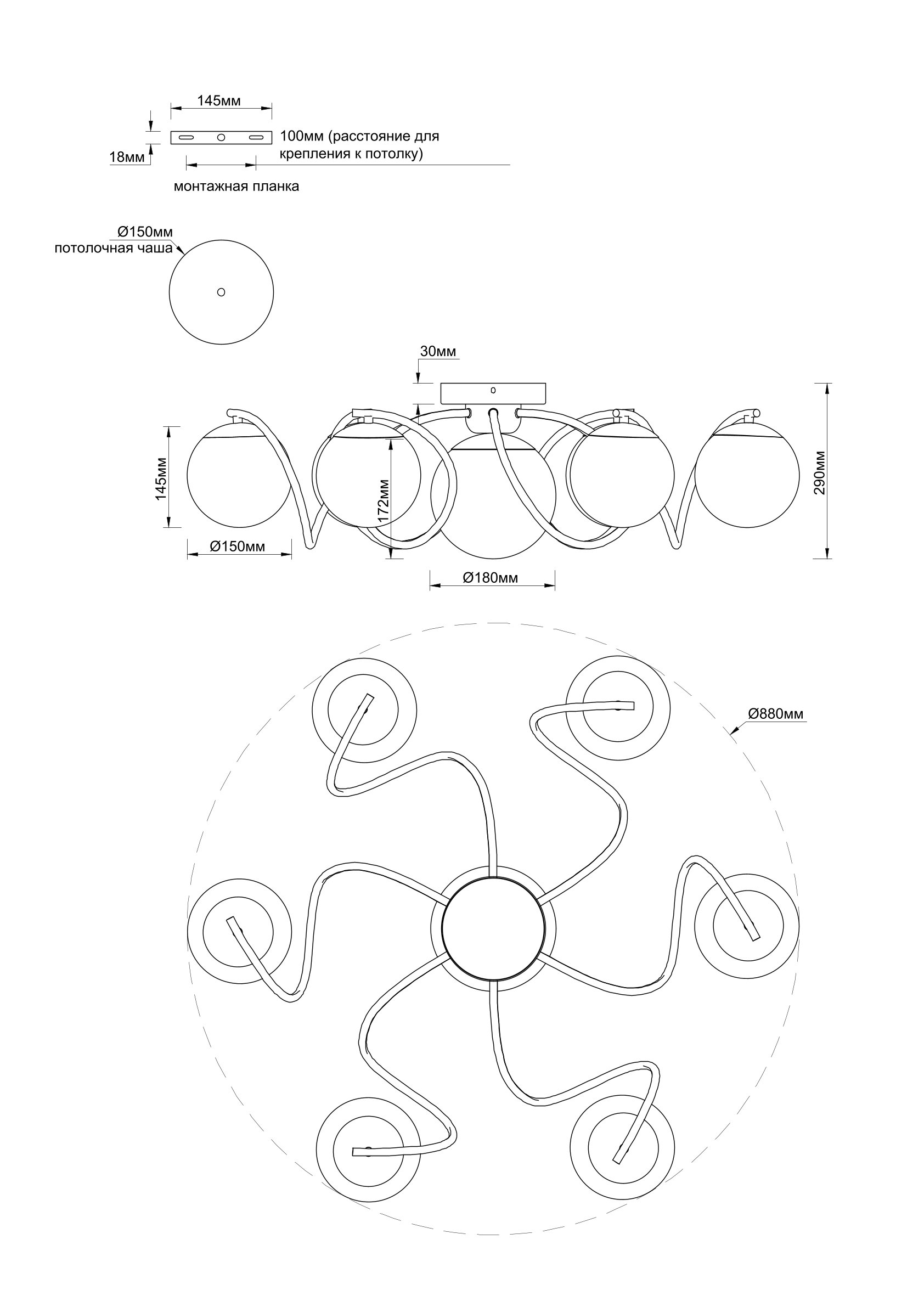 Люстра потолочная V11802-7C Circle