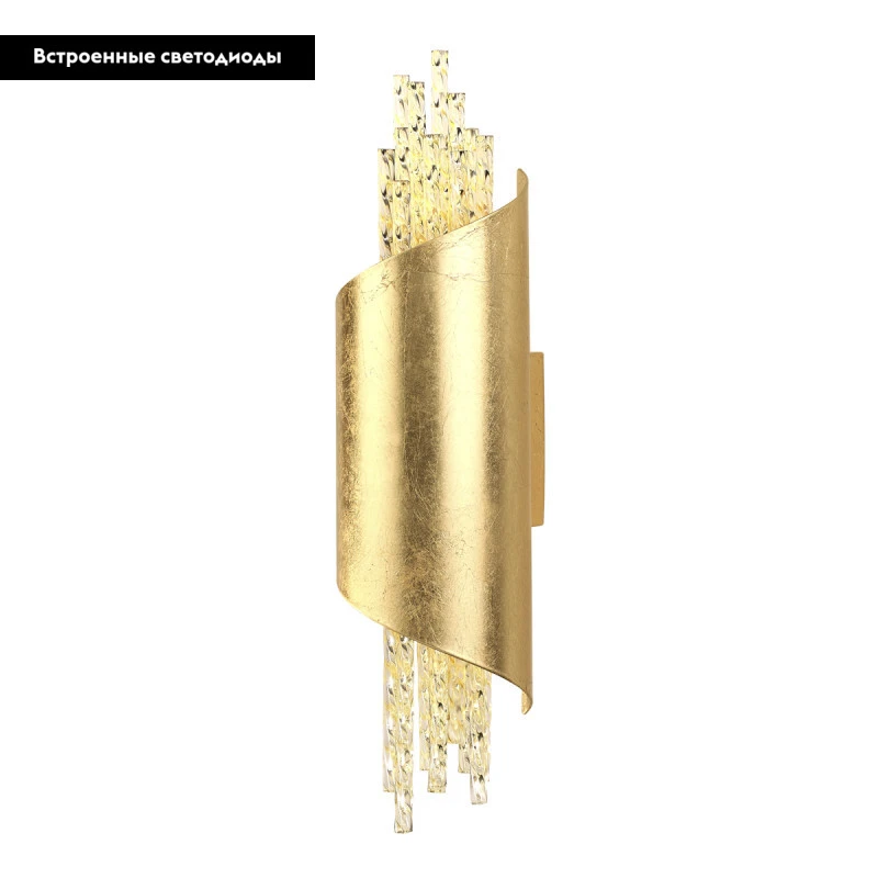 Бра 3901/5W