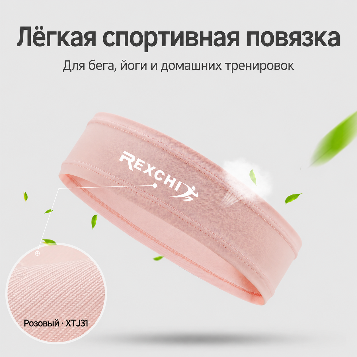 Полный комплект для домашних тренировок: платформа с эспандерами, термостакан Stanley 887 мл и повязка