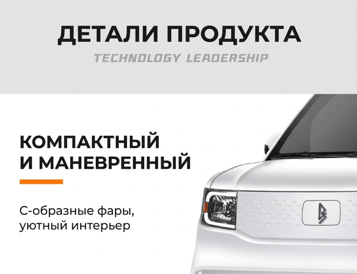 Электрический четырехколесный автомобиль Lingbao Uni New Energy