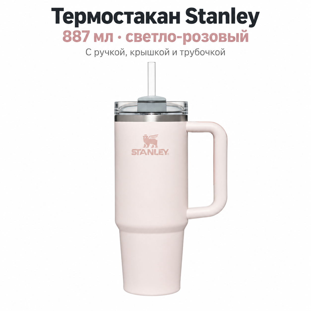 Полный комплект для домашних тренировок: платформа с эспандерами, термостакан Stanley 887 мл и повязка