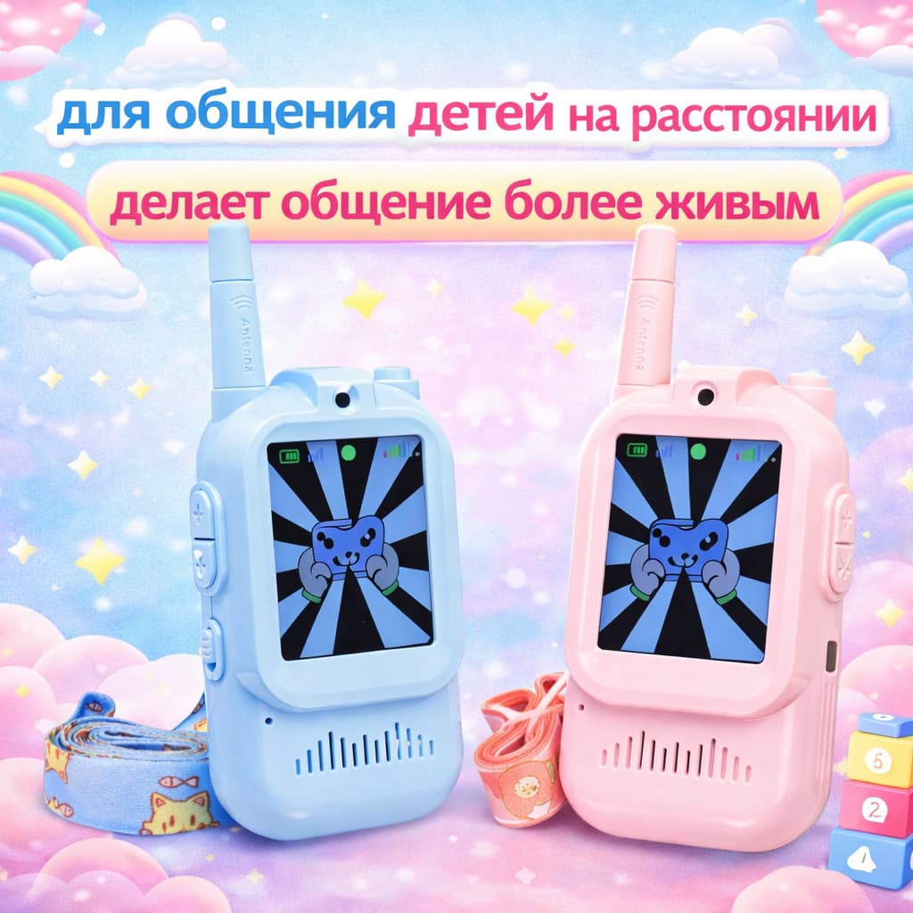 Детская видеорация Kyagoo YF1220-1
