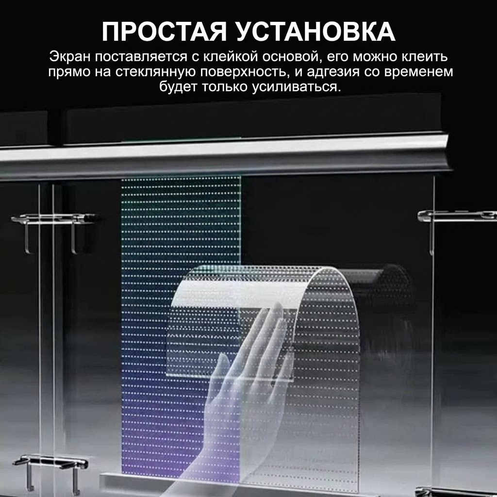 Светодиодная LED-пленка Precision Shuttle JS-JTMP P8 1м.кв