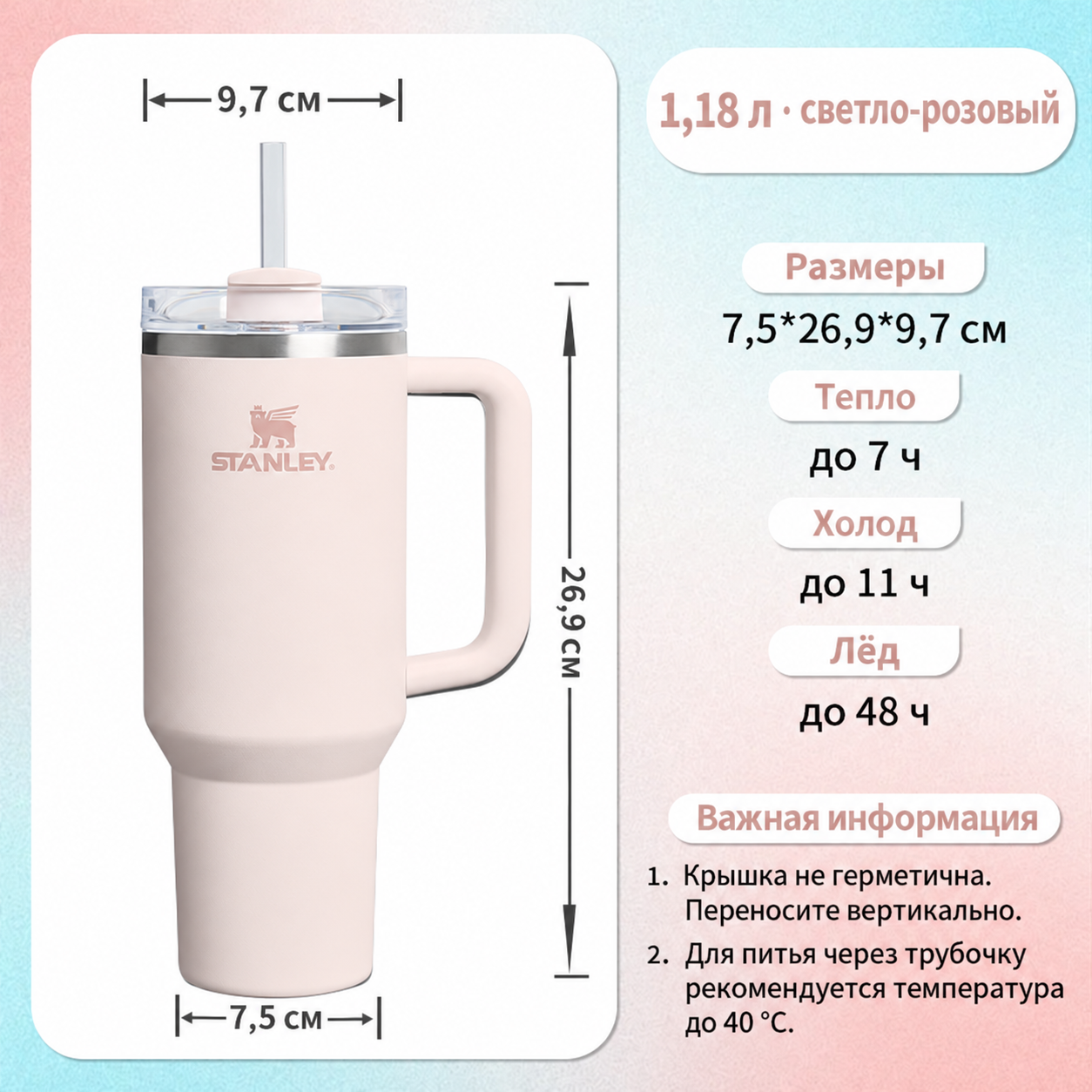 Полный комплект для домашних тренировок: платформа с эспандерами, термостакан Stanley 887 мл и повязка