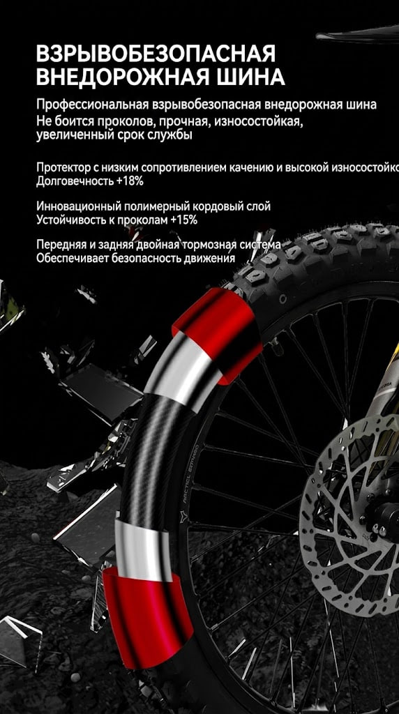 Электрический внедорожный мотоцикл Arctic Leopard Cloud Leopard XE PRO/S/ENDURO